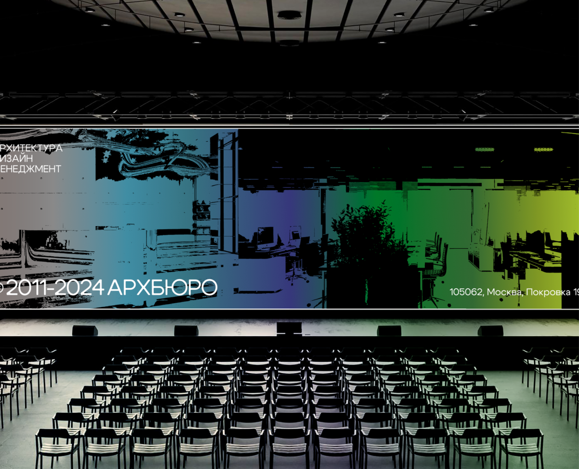 'АРХБЮРО' BRAND IDENTITY на Dprofile