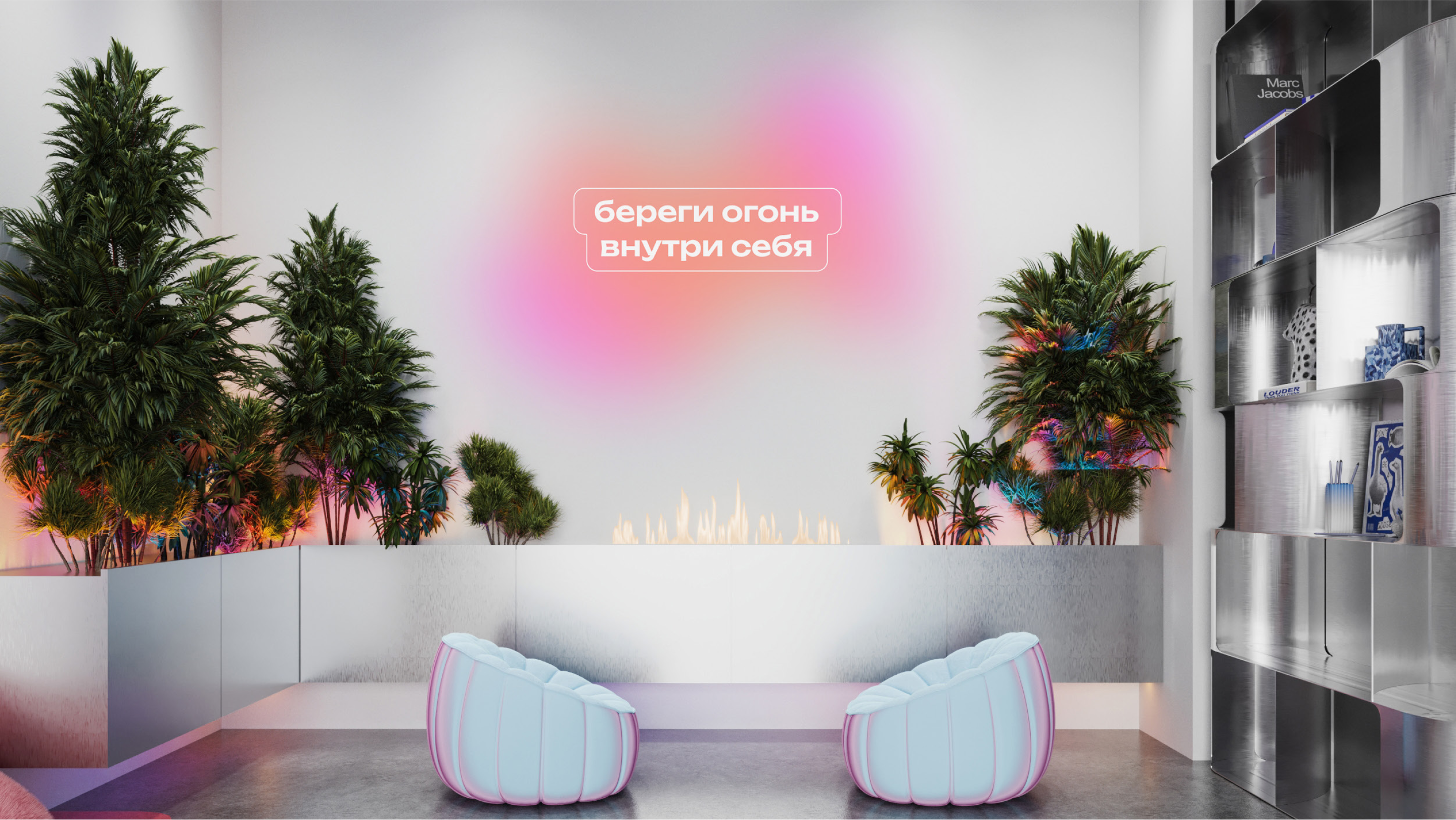 'ЦИАН' OFFICE IDENTITY — Изображение №5 — Брендинг, Графика на Dprofile