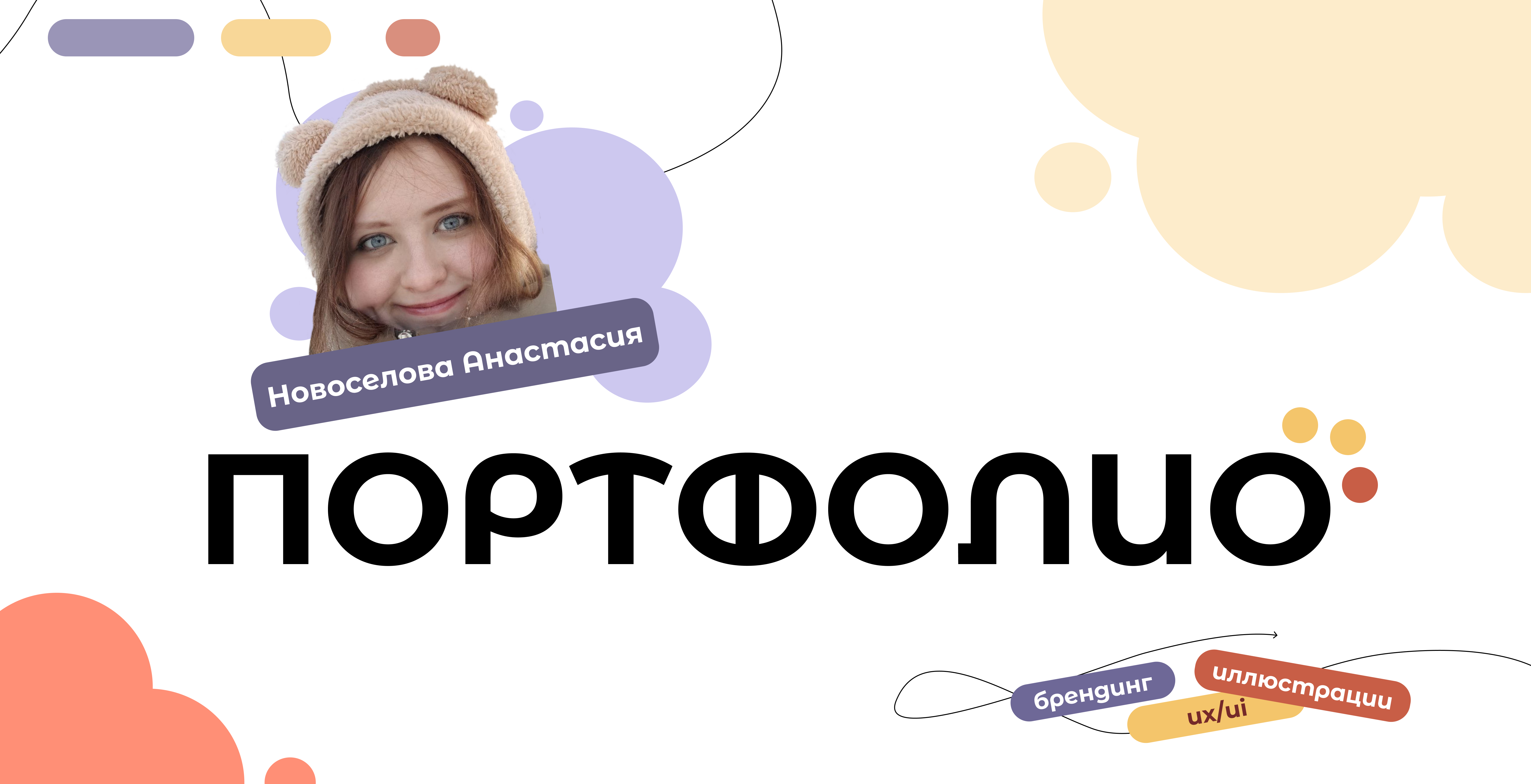 Портфолио — Изображение №1 — Иллюстрация, Графика на Dprofile