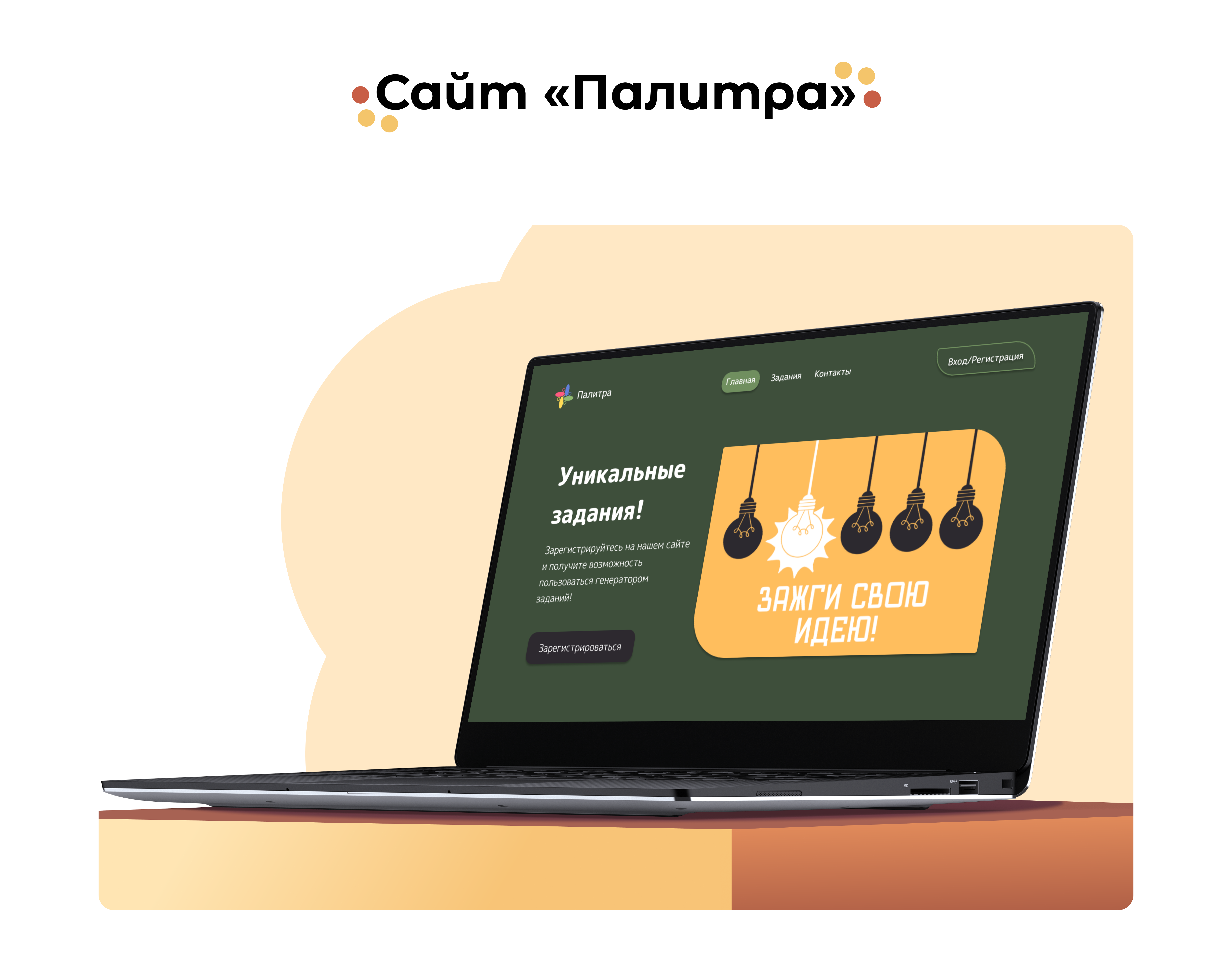 Портфолио — Изображение №12 — Иллюстрация, Графика на Dprofile
