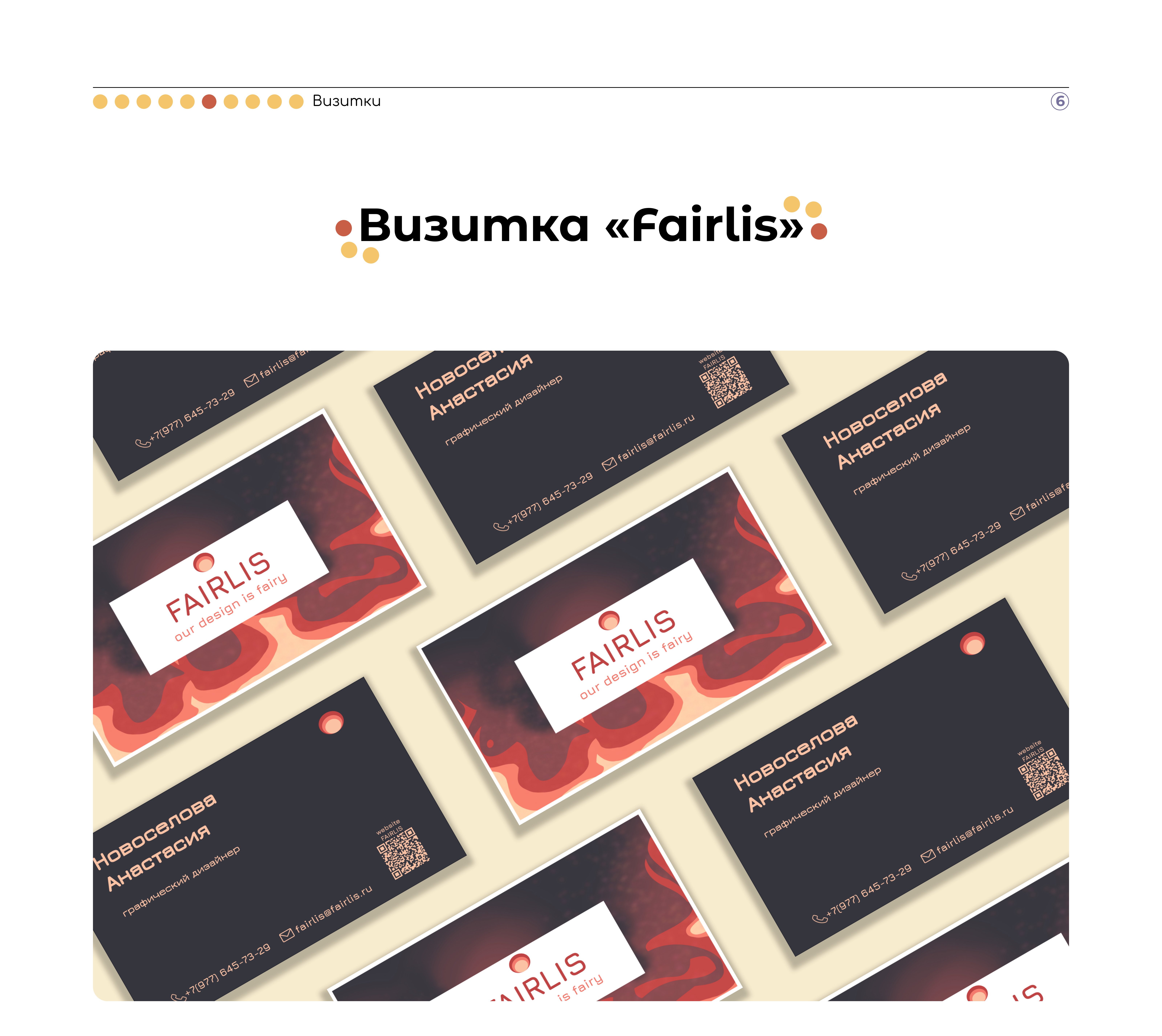 Портфолио — Изображение №18 — Иллюстрация, Графика на Dprofile