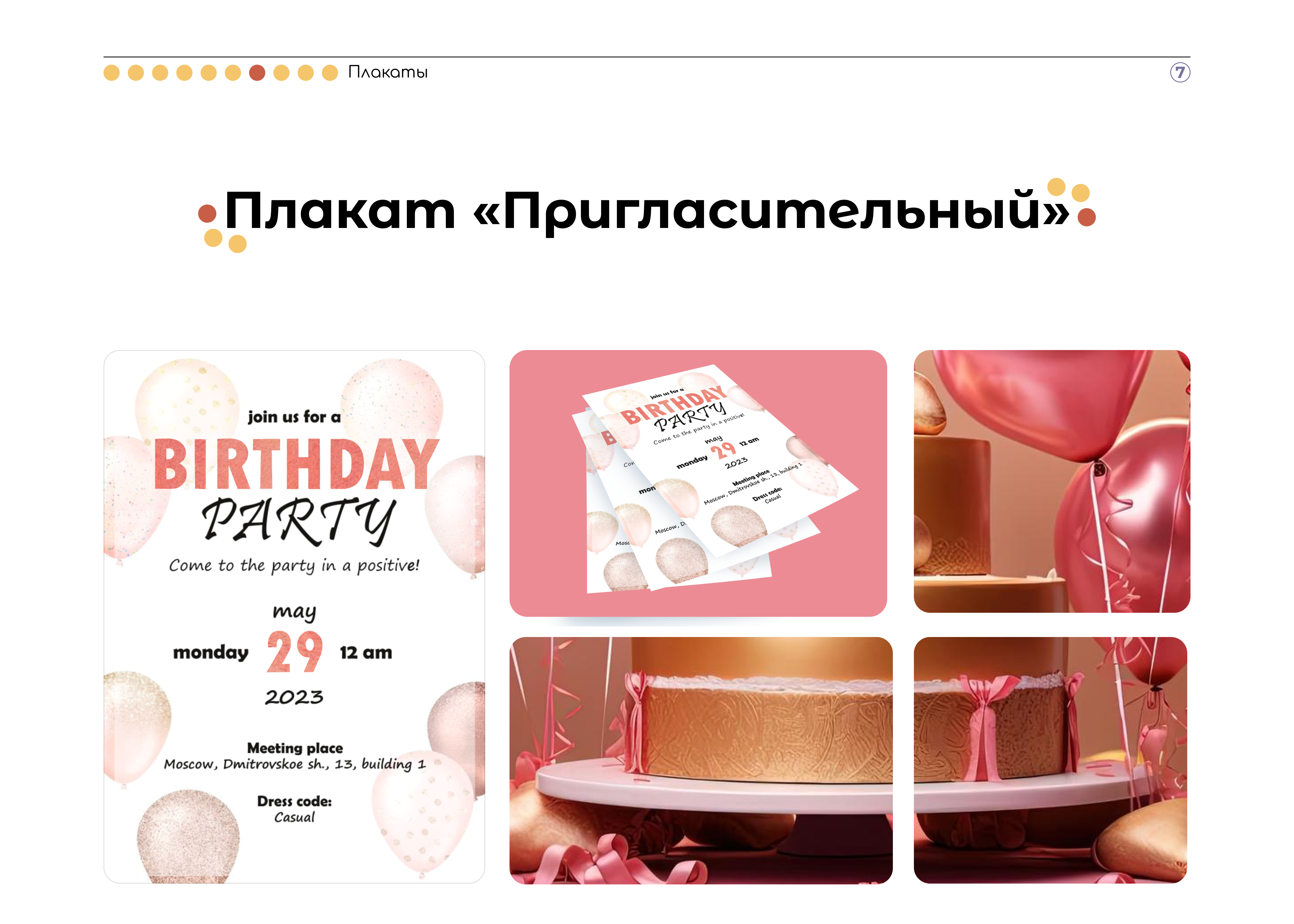 Портфолио — Изображение №20 — Иллюстрация, Графика на Dprofile