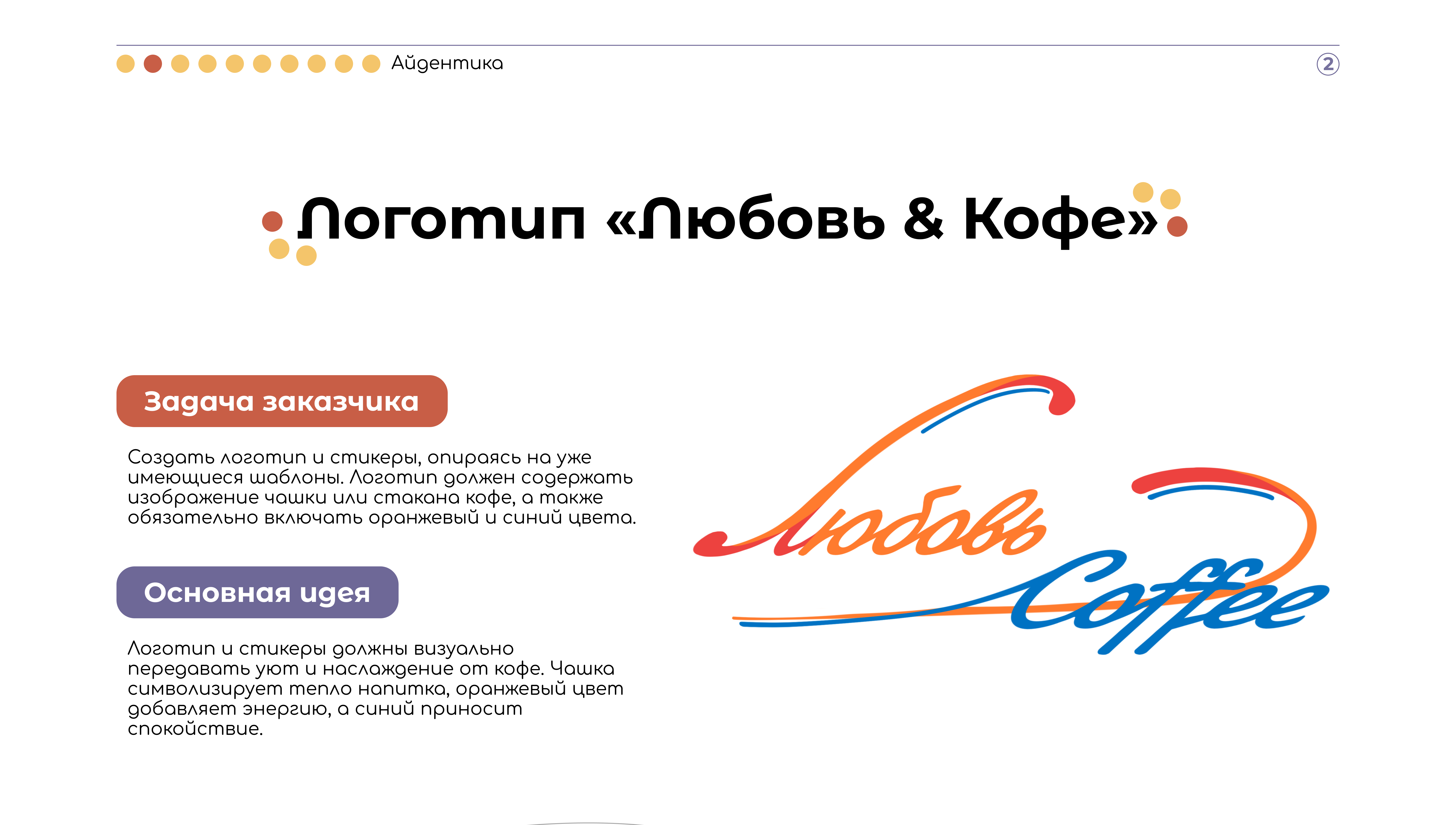 Портфолио — Изображение №3 — Иллюстрация, Графика на Dprofile