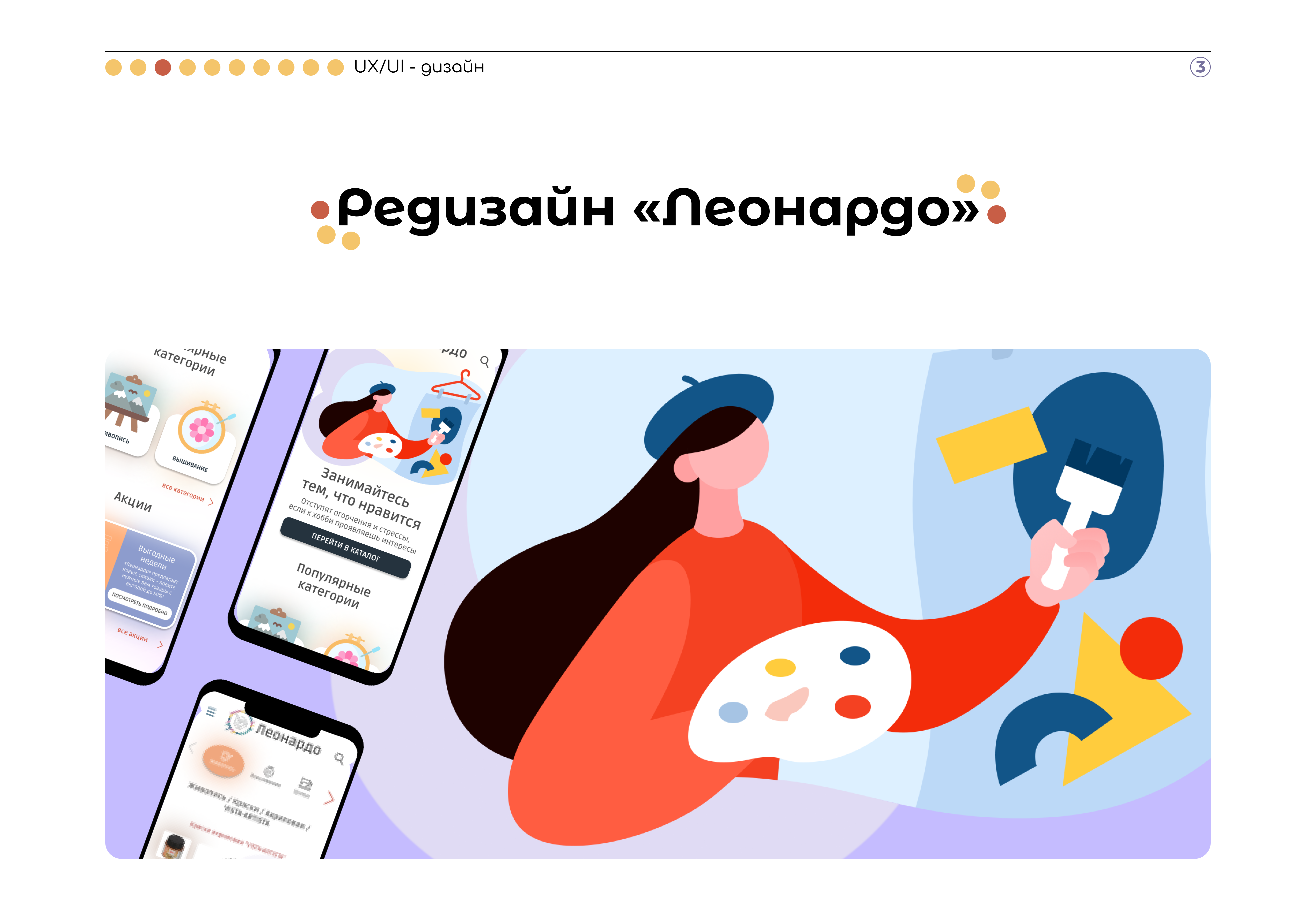 Портфолио — Изображение №7 — Иллюстрация, Графика на Dprofile