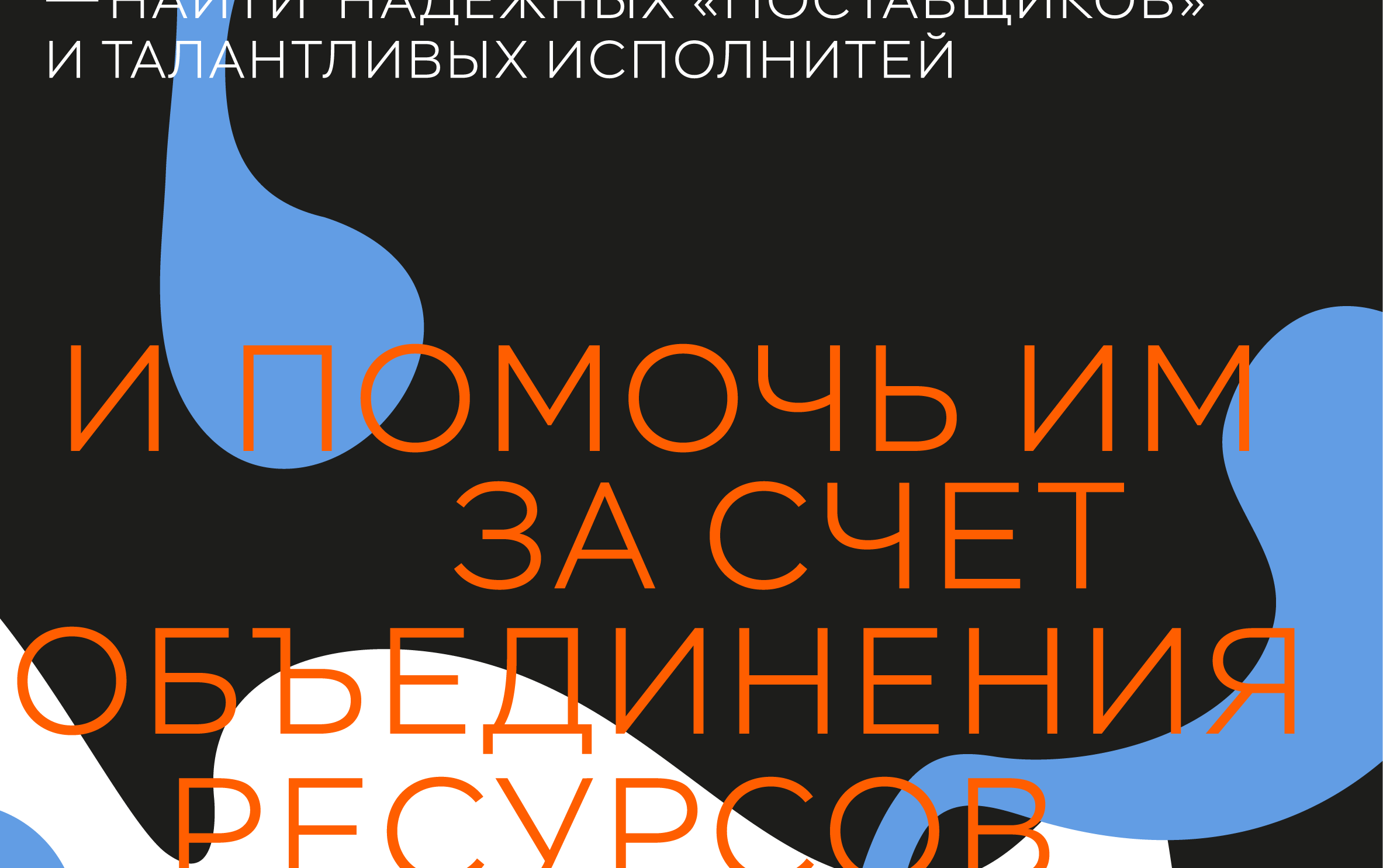 Креативный кластер Москвы — Изображение №5 — Брендинг, Маркетинг на Dprofile