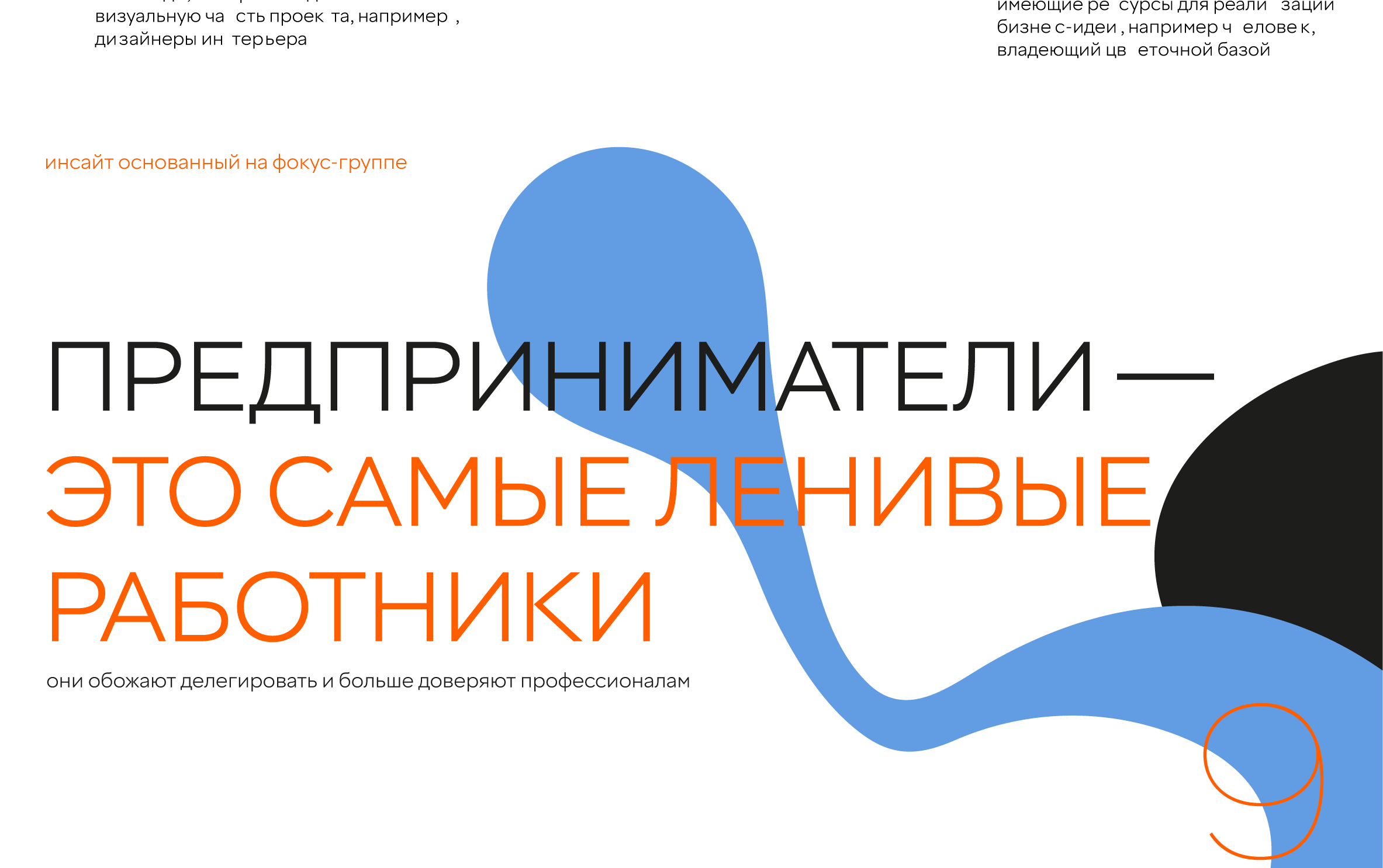 Креативный кластер Москвы — Изображение №8 — Брендинг, Маркетинг на Dprofile