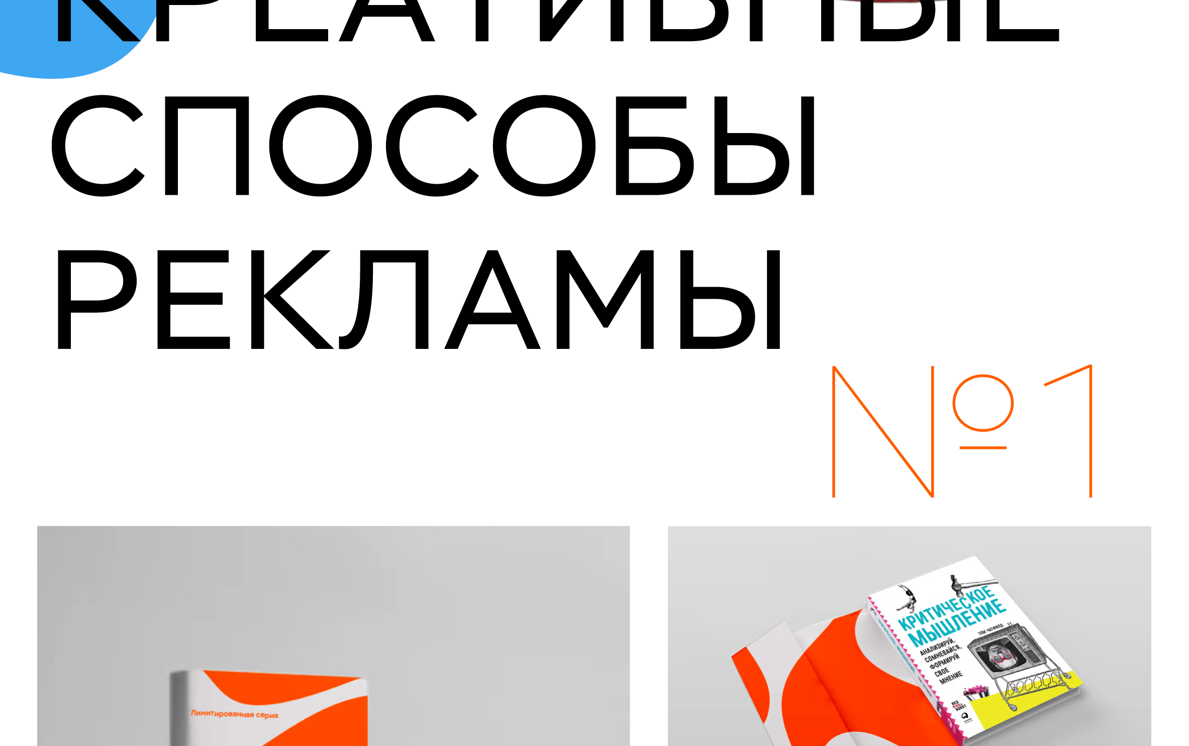 Креативный кластер Москвы — Изображение №27 — Брендинг, Маркетинг на Dprofile