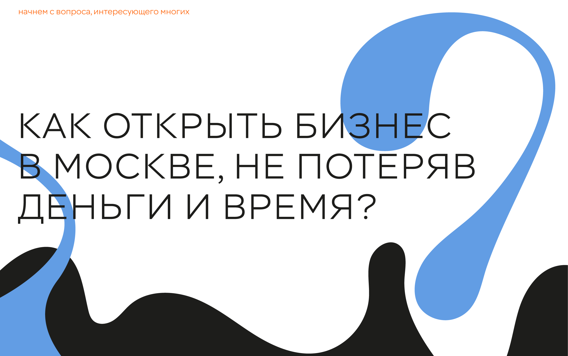 Креативный кластер Москвы — Изображение №1 — Брендинг, Маркетинг на Dprofile