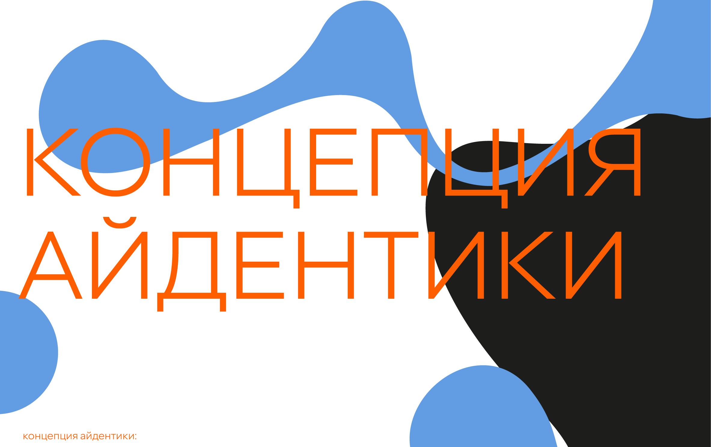 Креативный кластер Москвы — Изображение №9 — Брендинг, Маркетинг на Dprofile