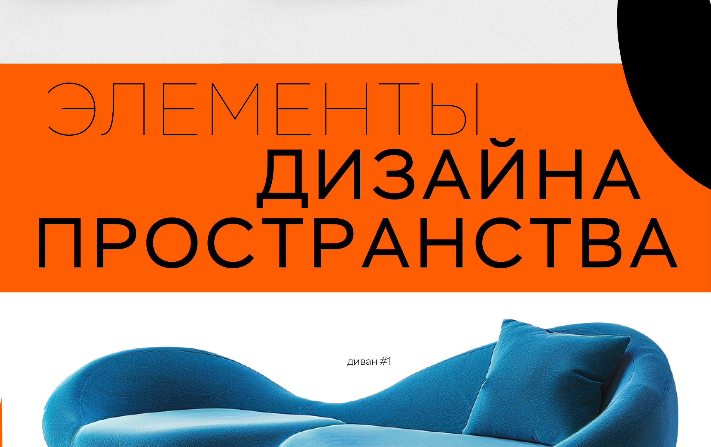 Креативный кластер Москвы — Изображение №23 — Брендинг, Маркетинг на Dprofile