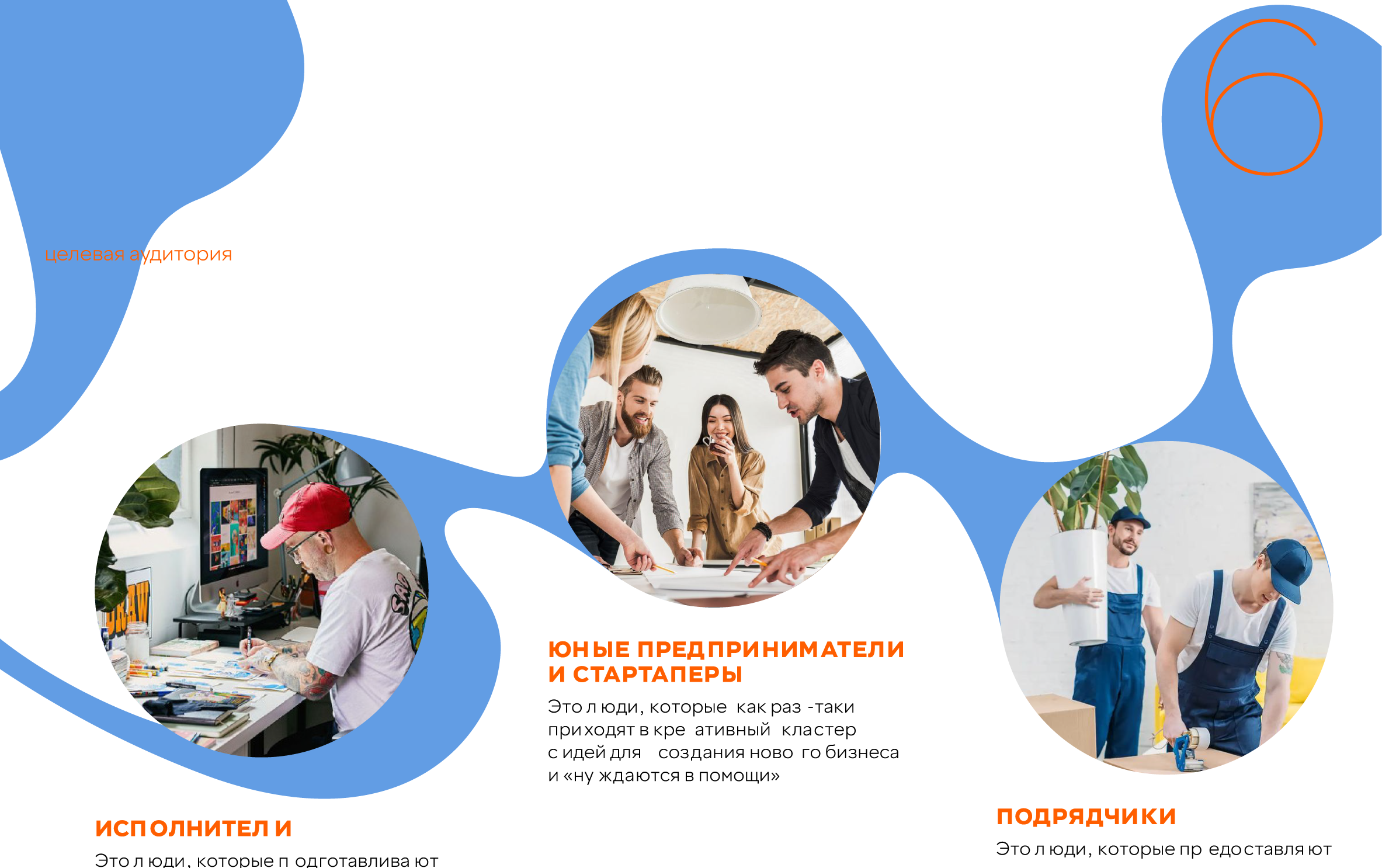 Креативный кластер Москвы — Изображение №7 — Брендинг, Маркетинг на Dprofile