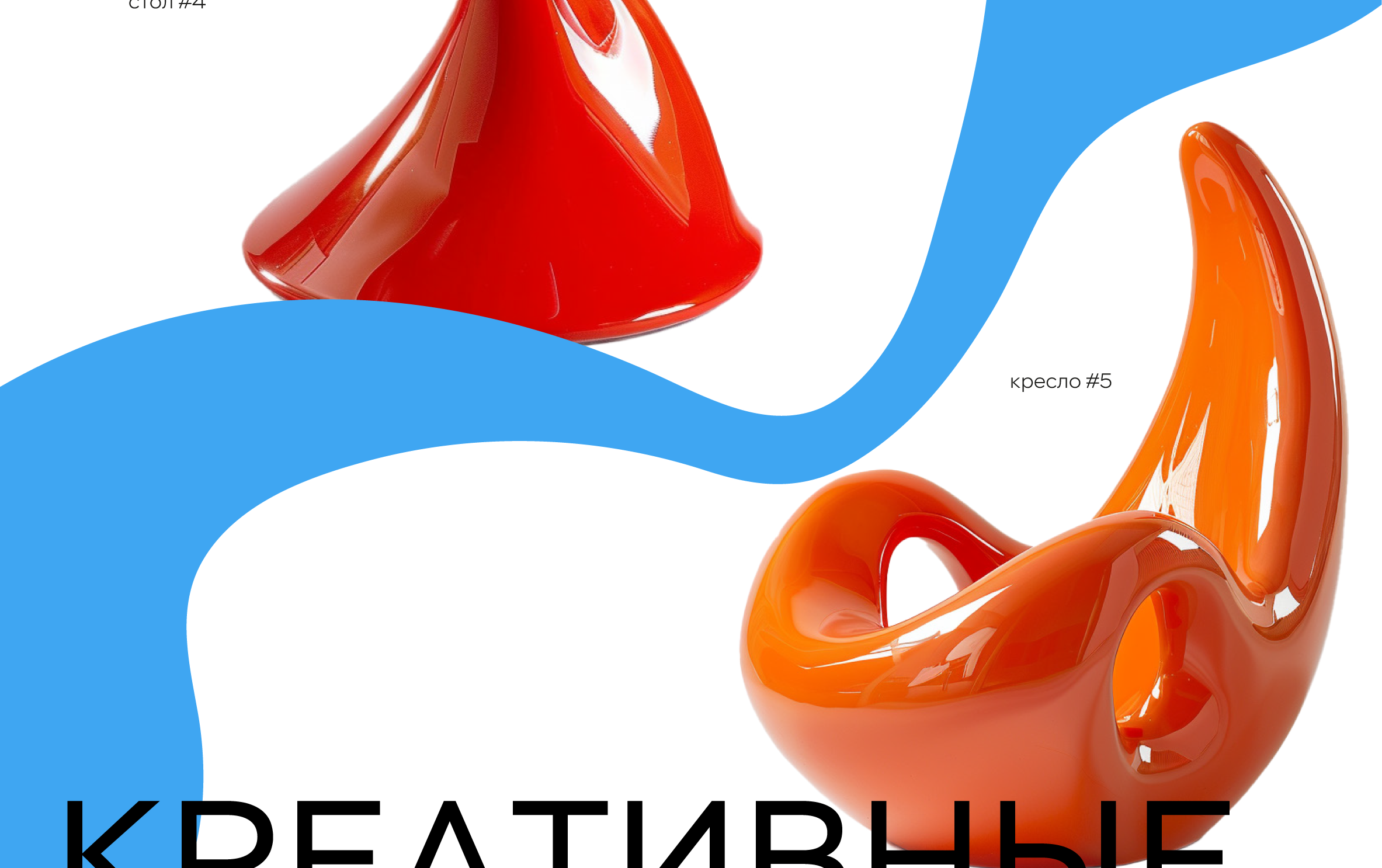 Креативный кластер Москвы — Изображение №26 — Брендинг, Маркетинг на Dprofile