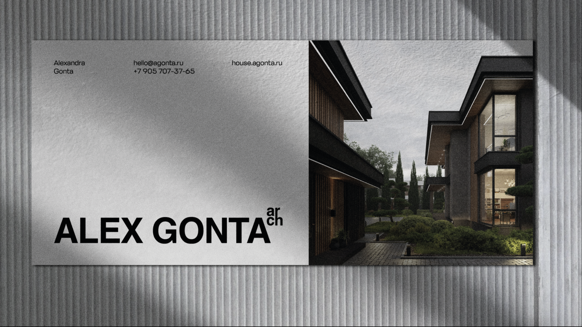 Alex Gonta — Изображение №11 — Брендинг на Dprofile