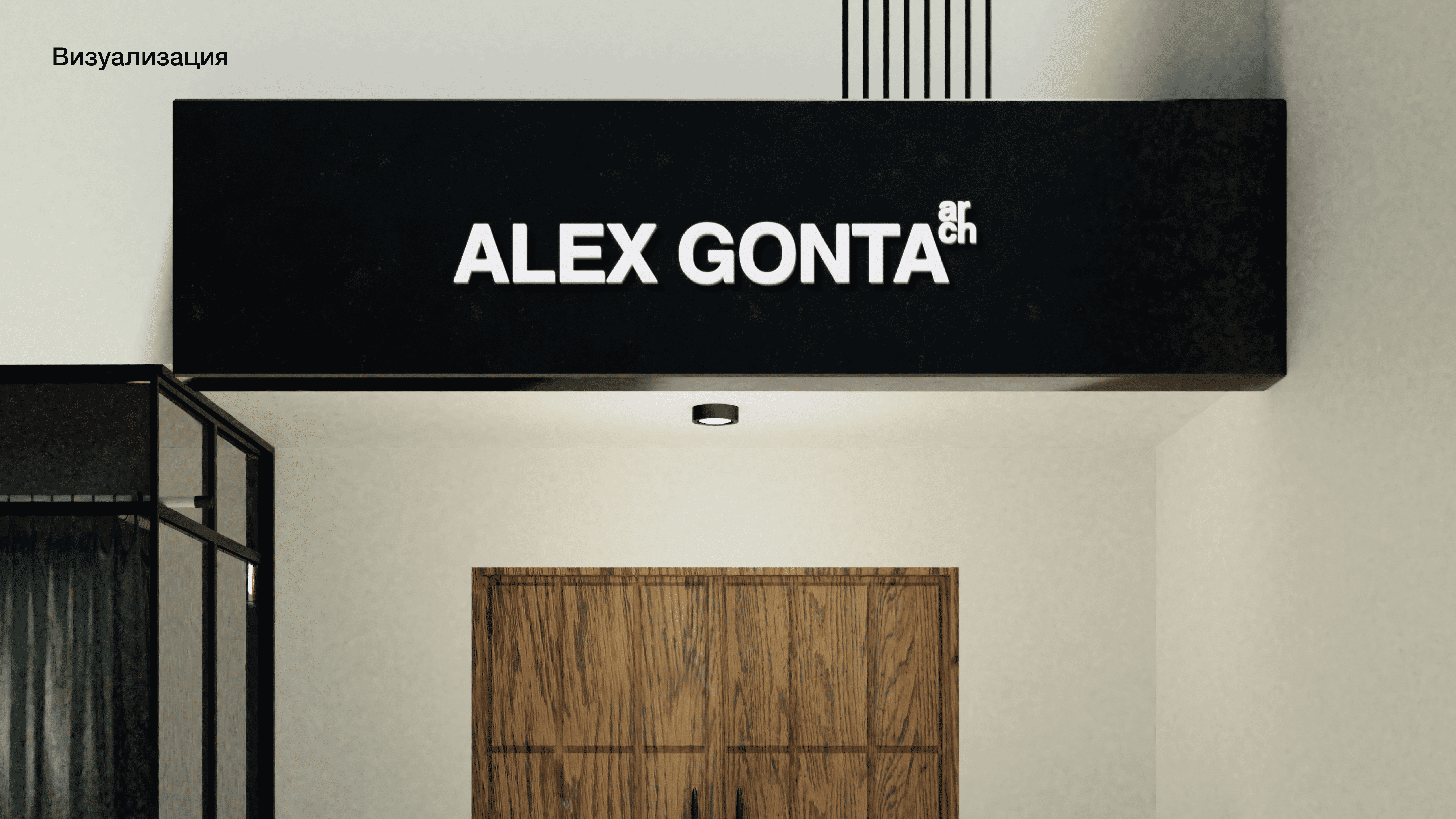 Alex Gonta — Изображение №8 — Брендинг на Dprofile