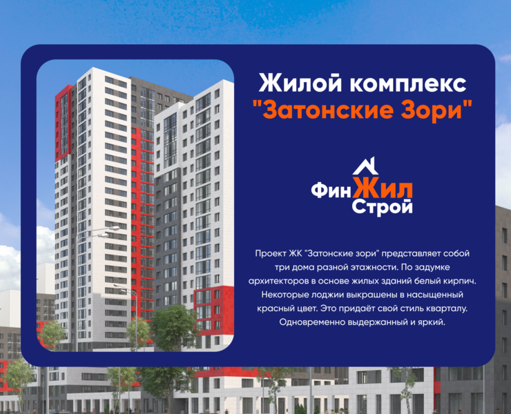 Сайт для застройщика | Недвижимость | Жилой комплекс — Интерфейсы на Dprofile