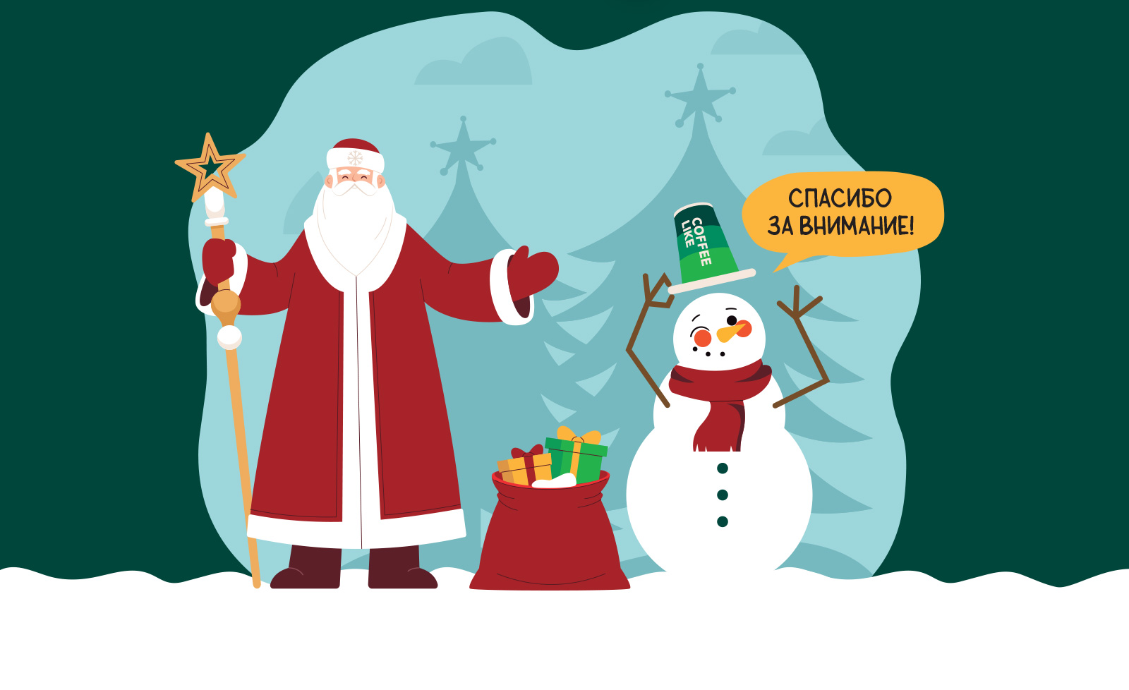 Стикеры для COFFEE LIKE — Изображение №10 — Брендинг, Иллюстрация на Dprofile