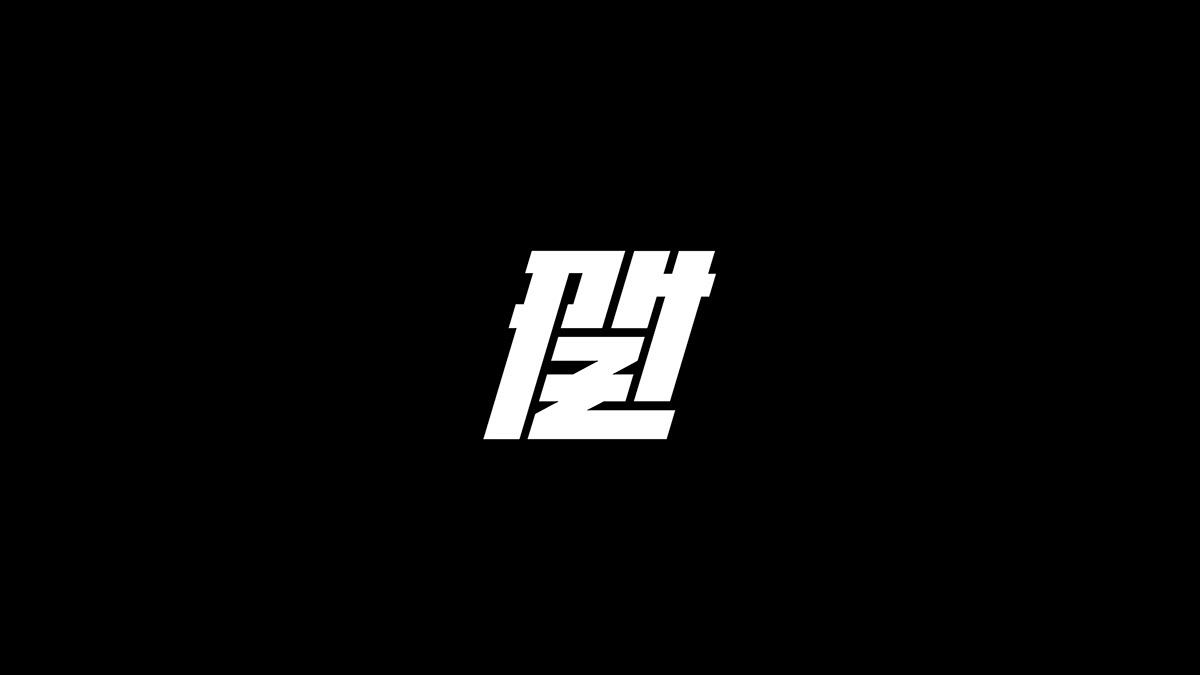 Logofolio 2023-2024 — Изображение №29 — Брендинг, Графика на Dprofile