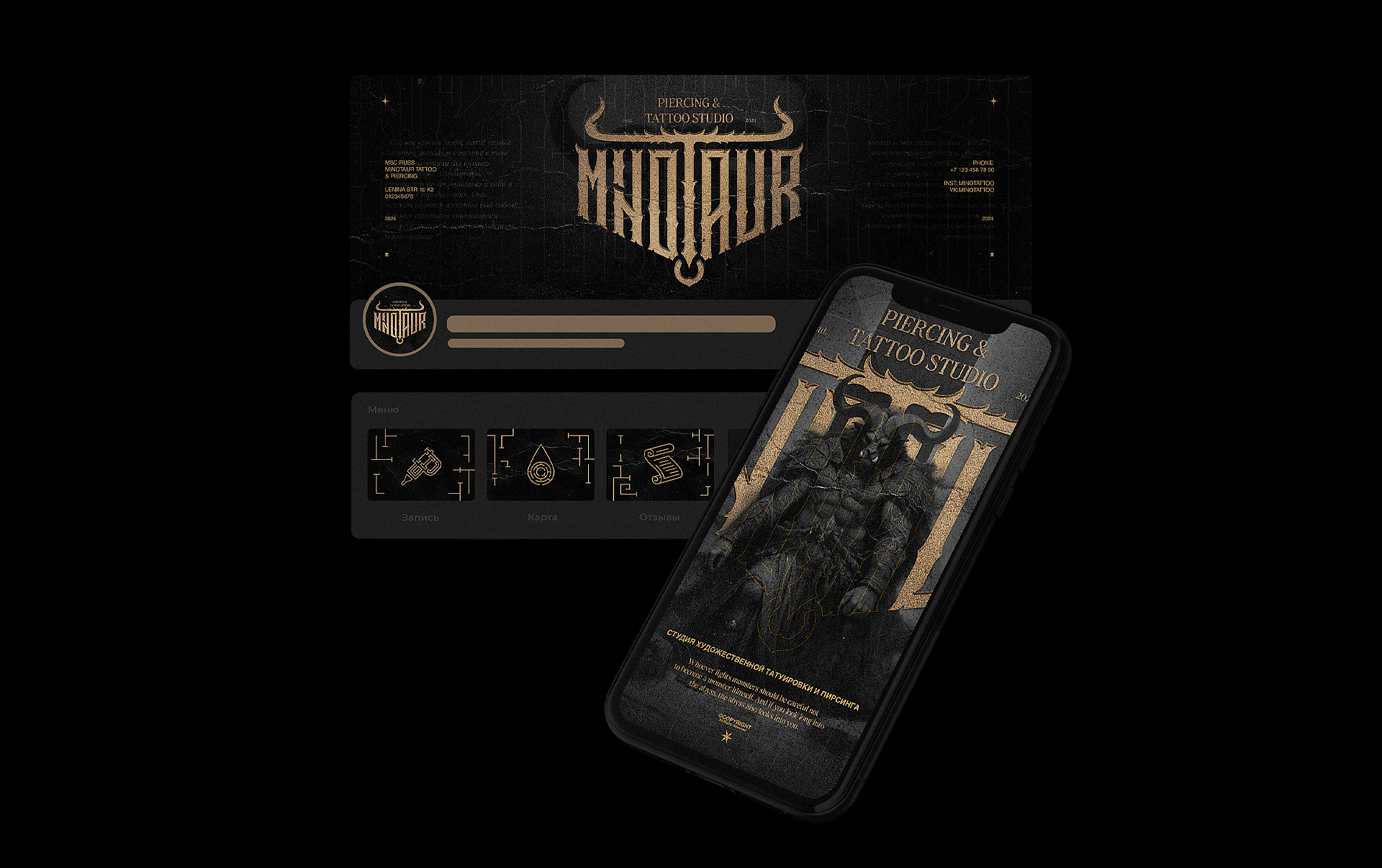 Minotaur - piercing & tattoo studio — Изображение №13 — Брендинг на Dprofile