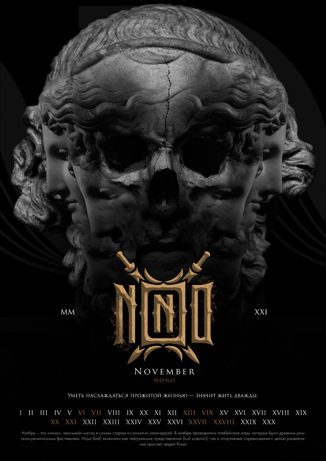 CALENDARIUM "memento mori": Letterings/logos/colages — Изображение №52 — Графика на Dprofile