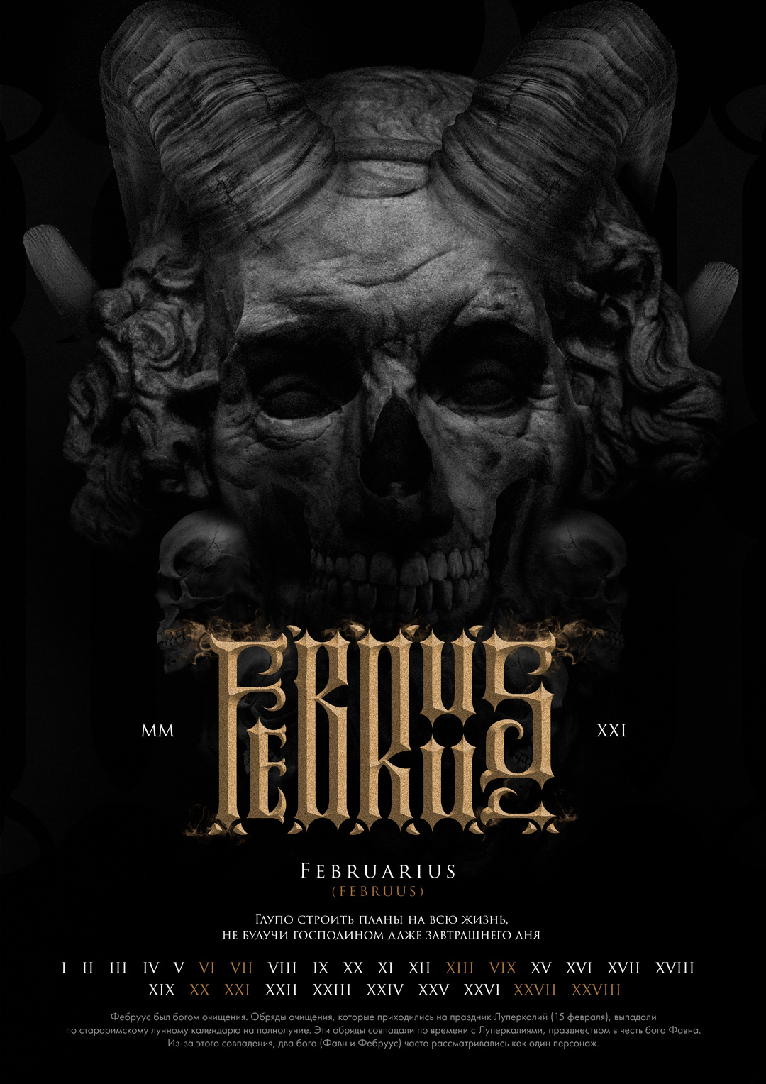 CALENDARIUM "memento mori": Letterings/logos/colages — Изображение №43 — Графика на Dprofile