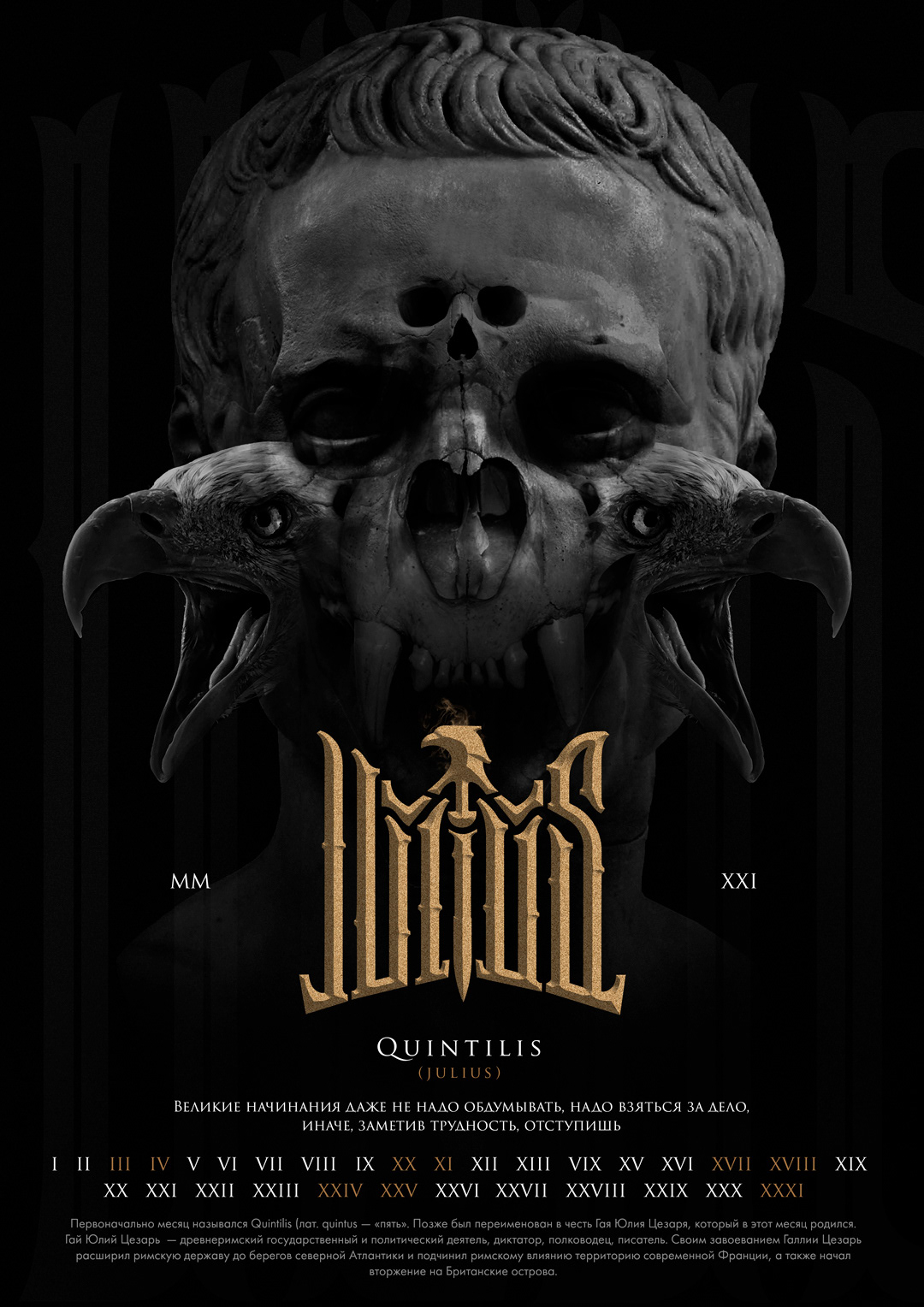 CALENDARIUM "memento mori": Letterings/logos/colages — Изображение №48 — Графика на Dprofile