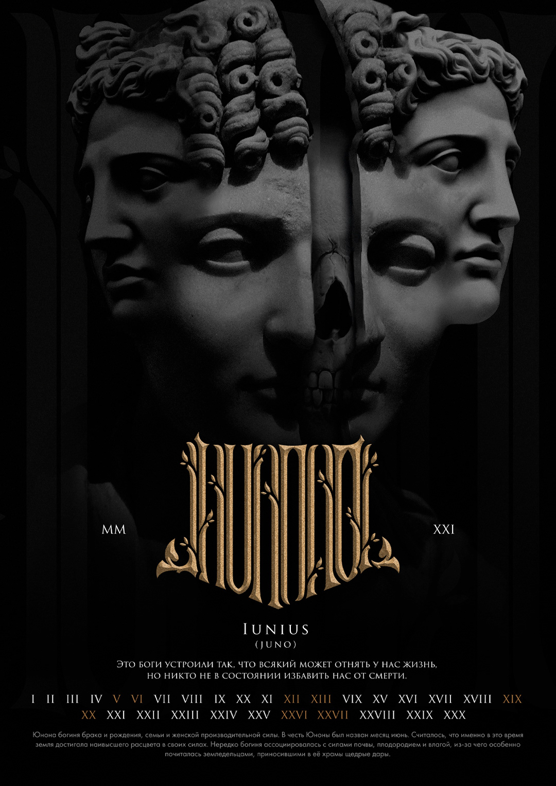 CALENDARIUM "memento mori": Letterings/logos/colages — Изображение №22 — Графика на Dprofile
