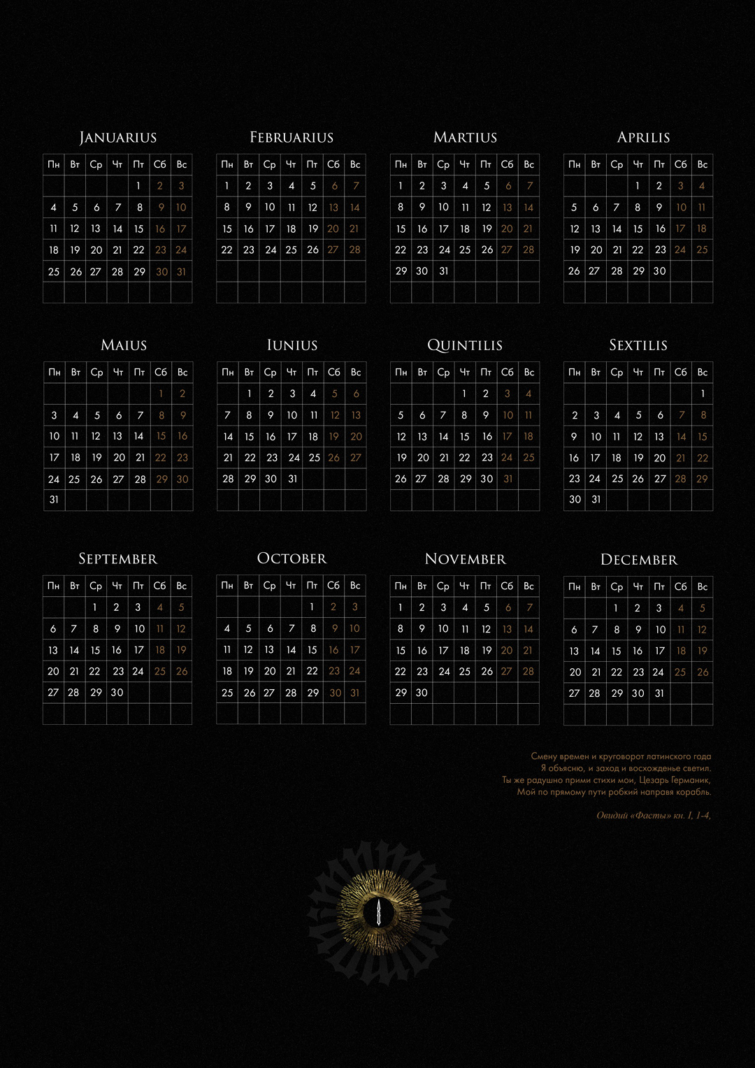 CALENDARIUM "memento mori": Letterings/logos/colages — Изображение №54 — Графика на Dprofile