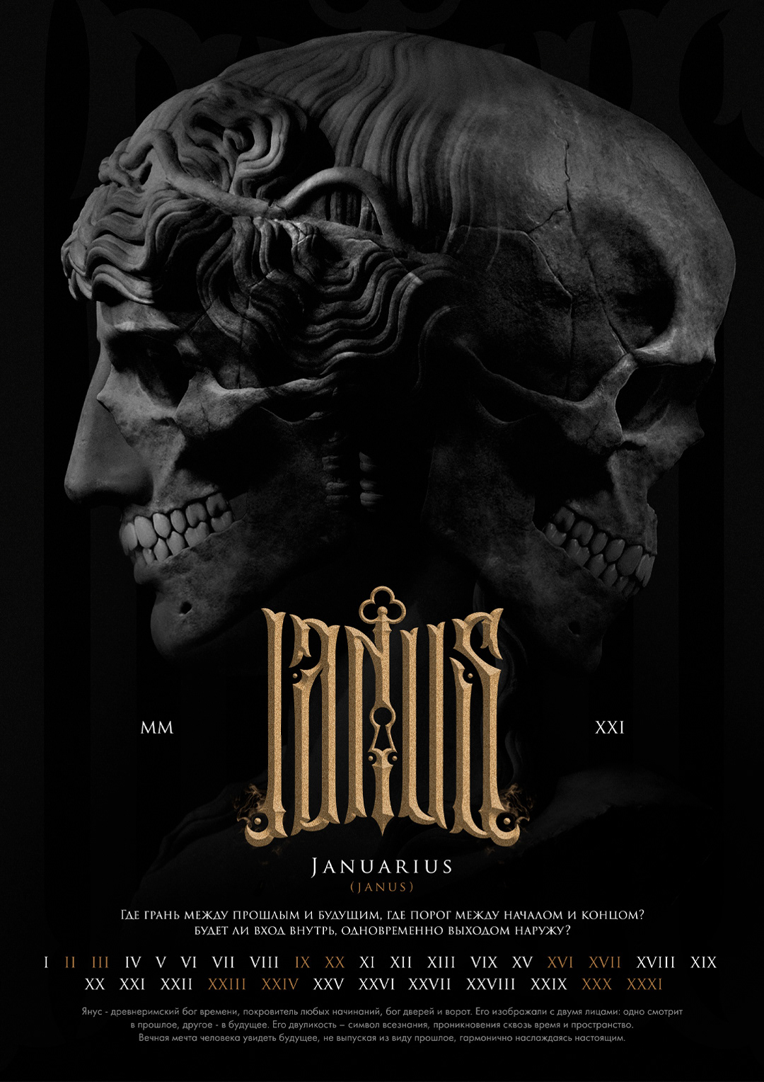 CALENDARIUM "memento mori": Letterings/logos/colages — Изображение №42 — Графика на Dprofile