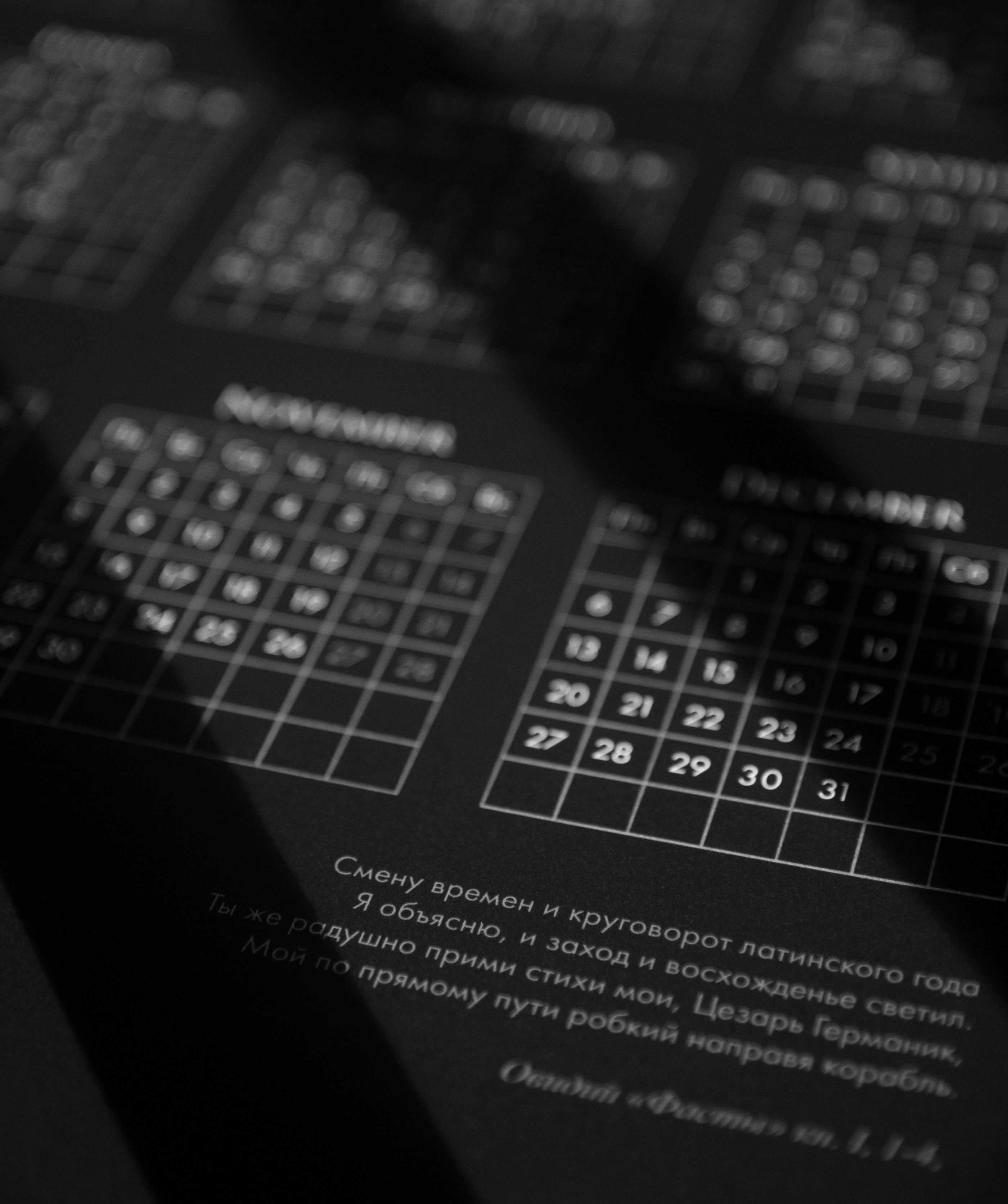 CALENDARIUM "memento mori": Letterings/logos/colages — Изображение №55 — Графика на Dprofile