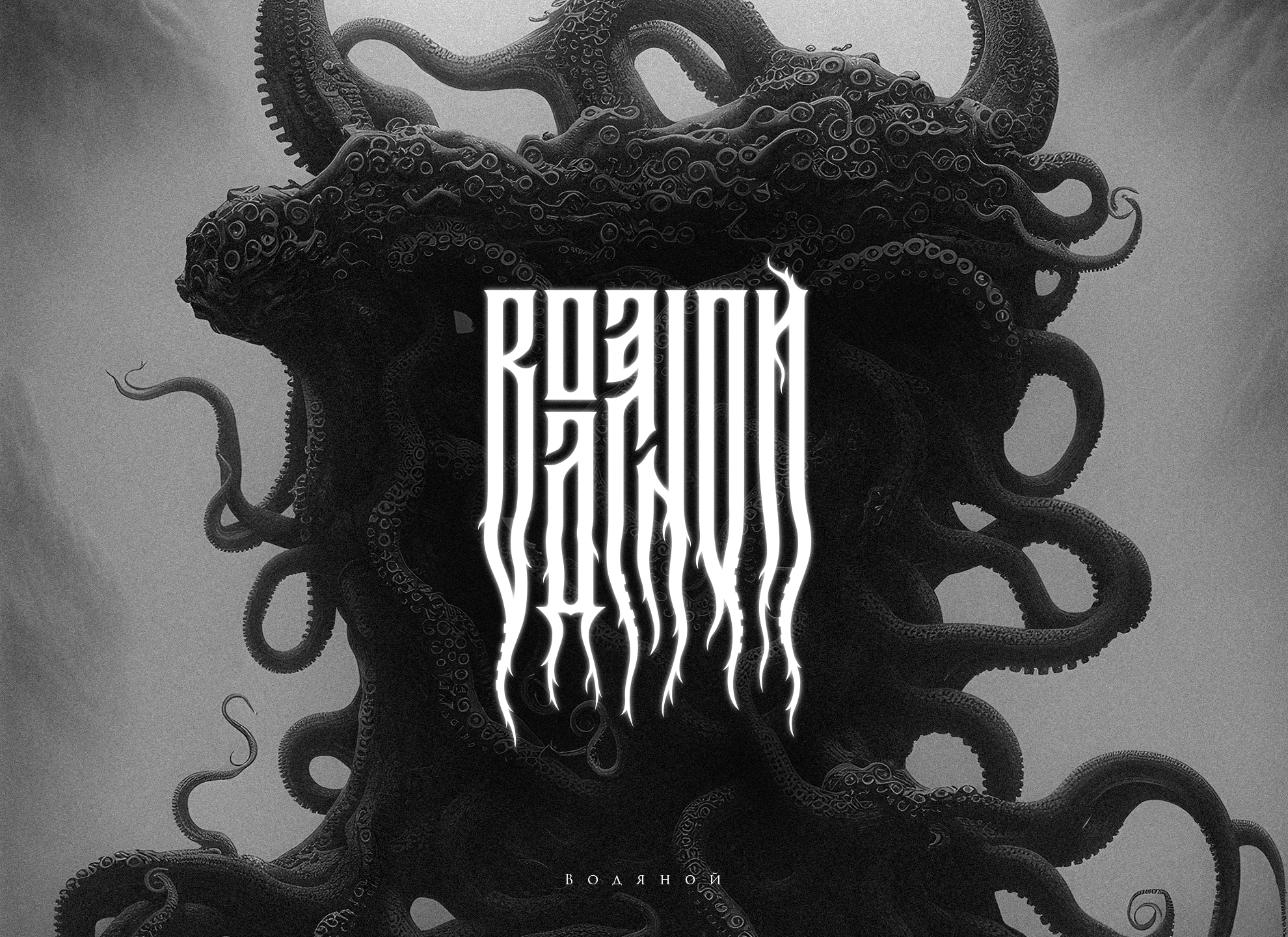 Логобестиарий №2 — Изображение №5 — Брендинг, Графика на Dprofile