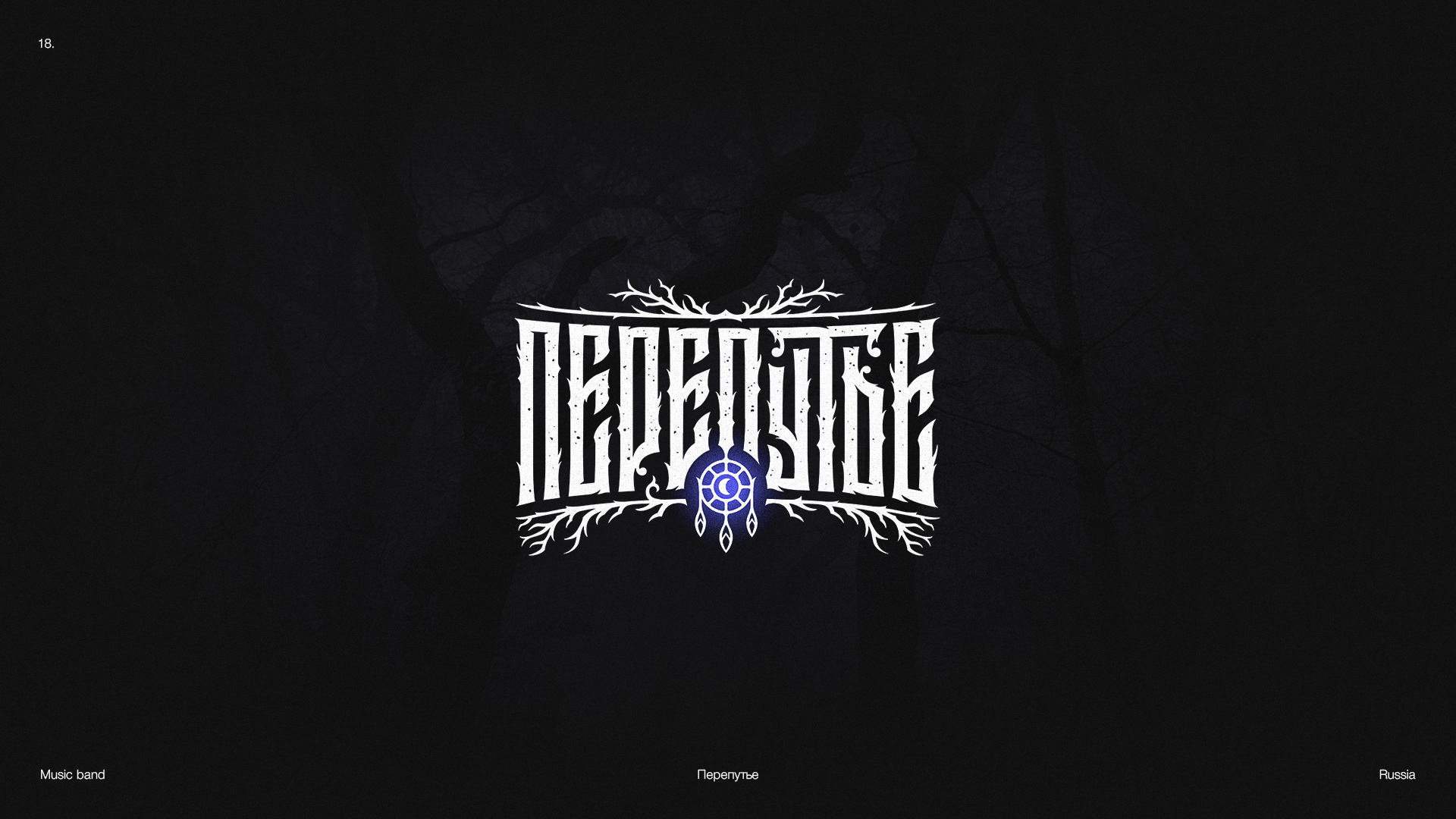 Logo collection №4 — Изображение №19 — Брендинг, Графика на Dprofile