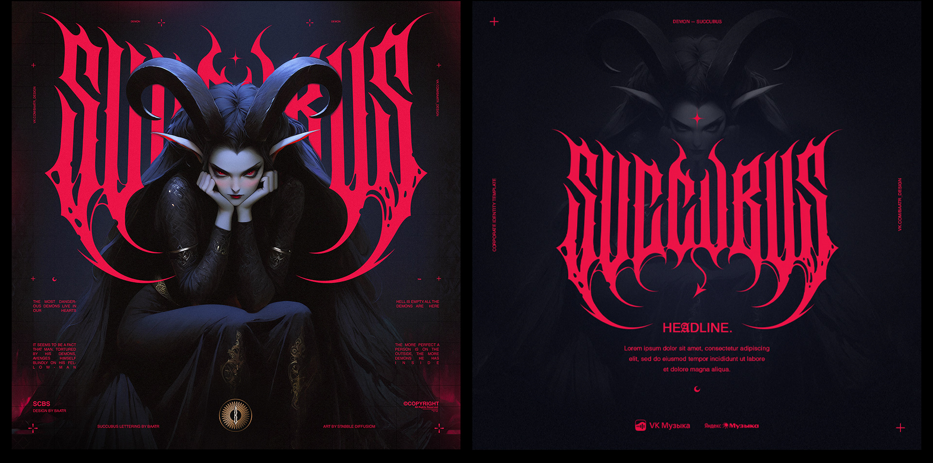 Succubus - Фирменный стиль для музыкальной группы — Изображение №14 — Брендинг на Dprofile