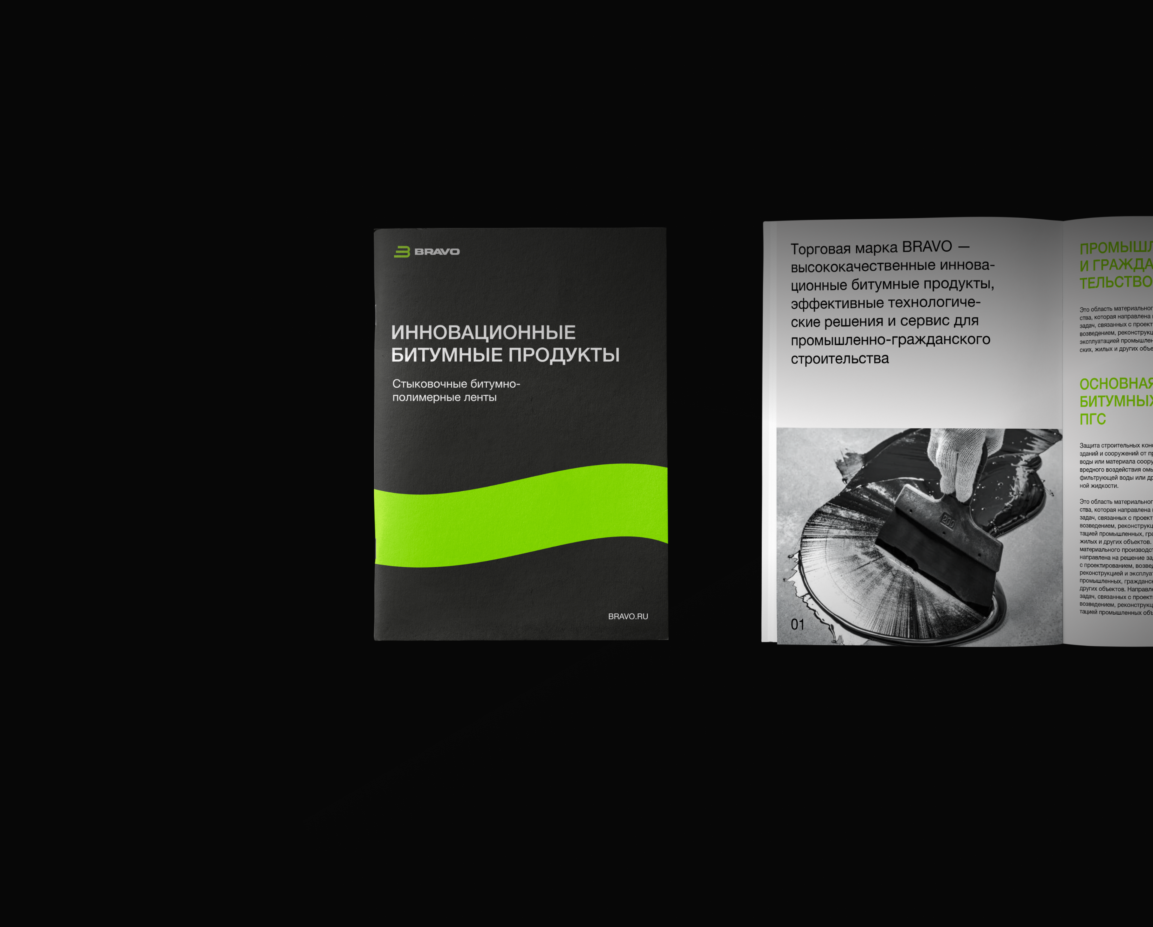 BRAVO | Brand Identity | Logotype — Изображение №13 — Брендинг на Dprofile