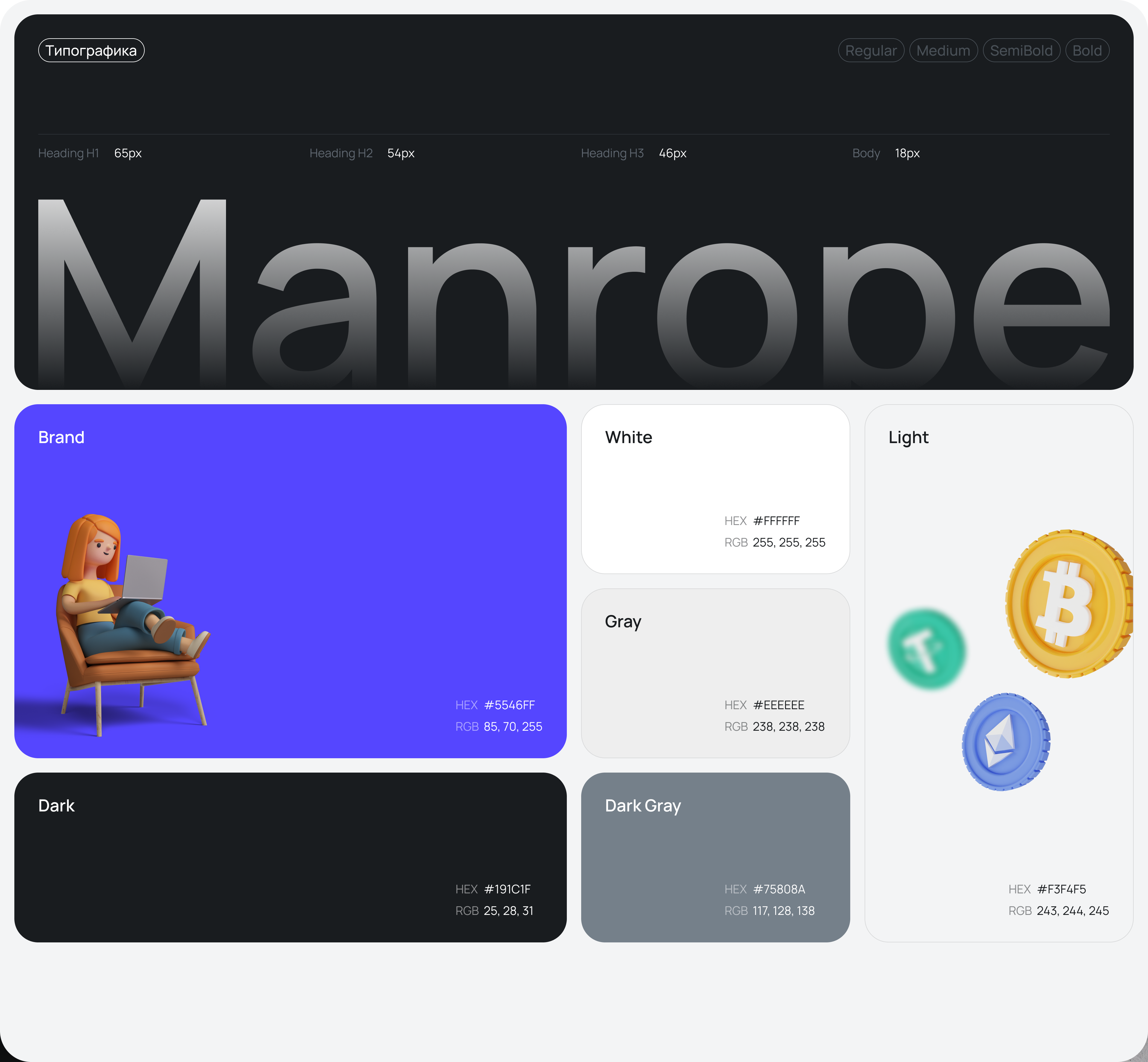 Sendance | Website design & Branding — Изображение №8 — Интерфейсы, Брендинг на Dprofile
