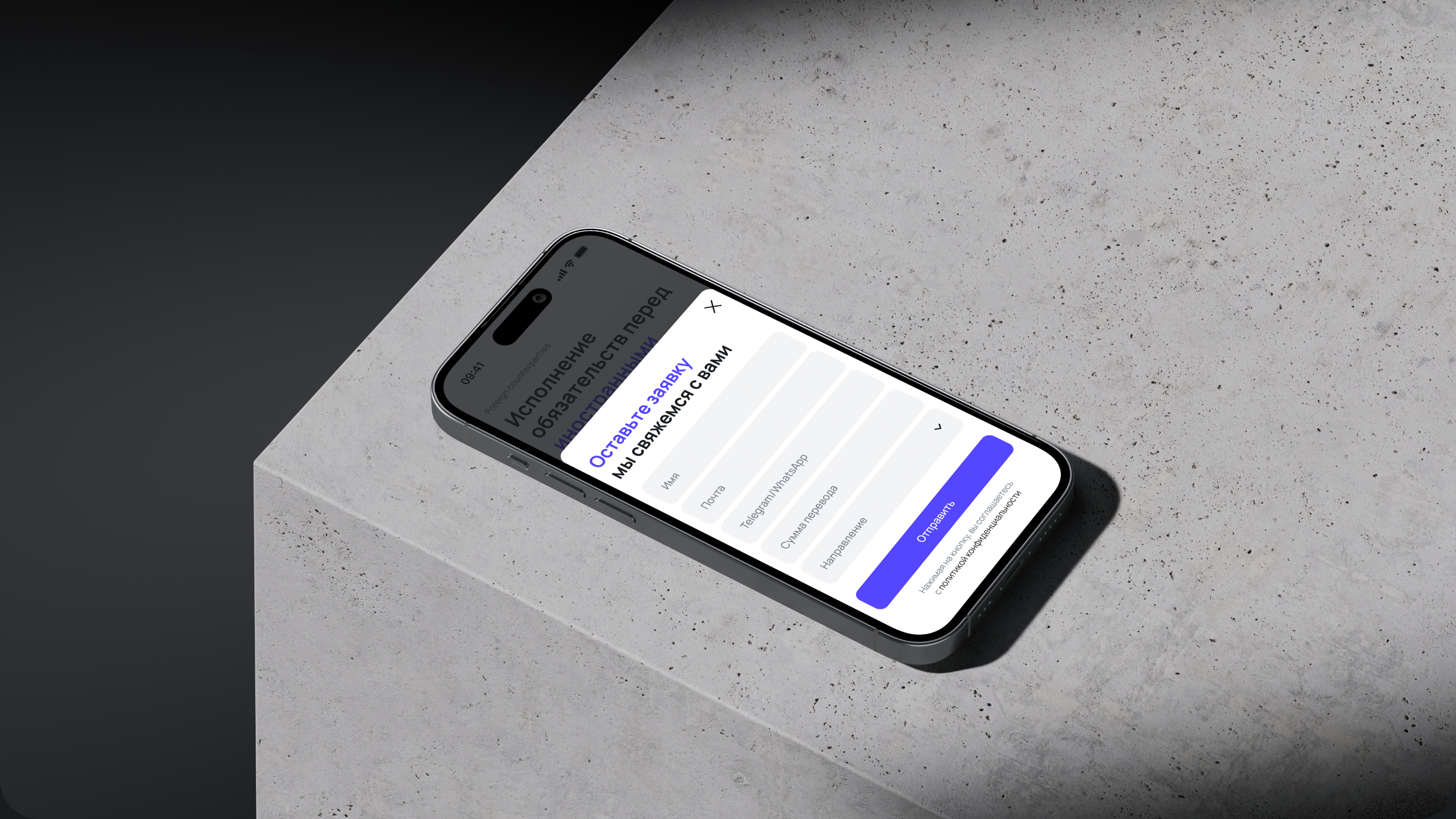 Sendance | Website design & Branding — Изображение №9 — Интерфейсы, Брендинг на Dprofile