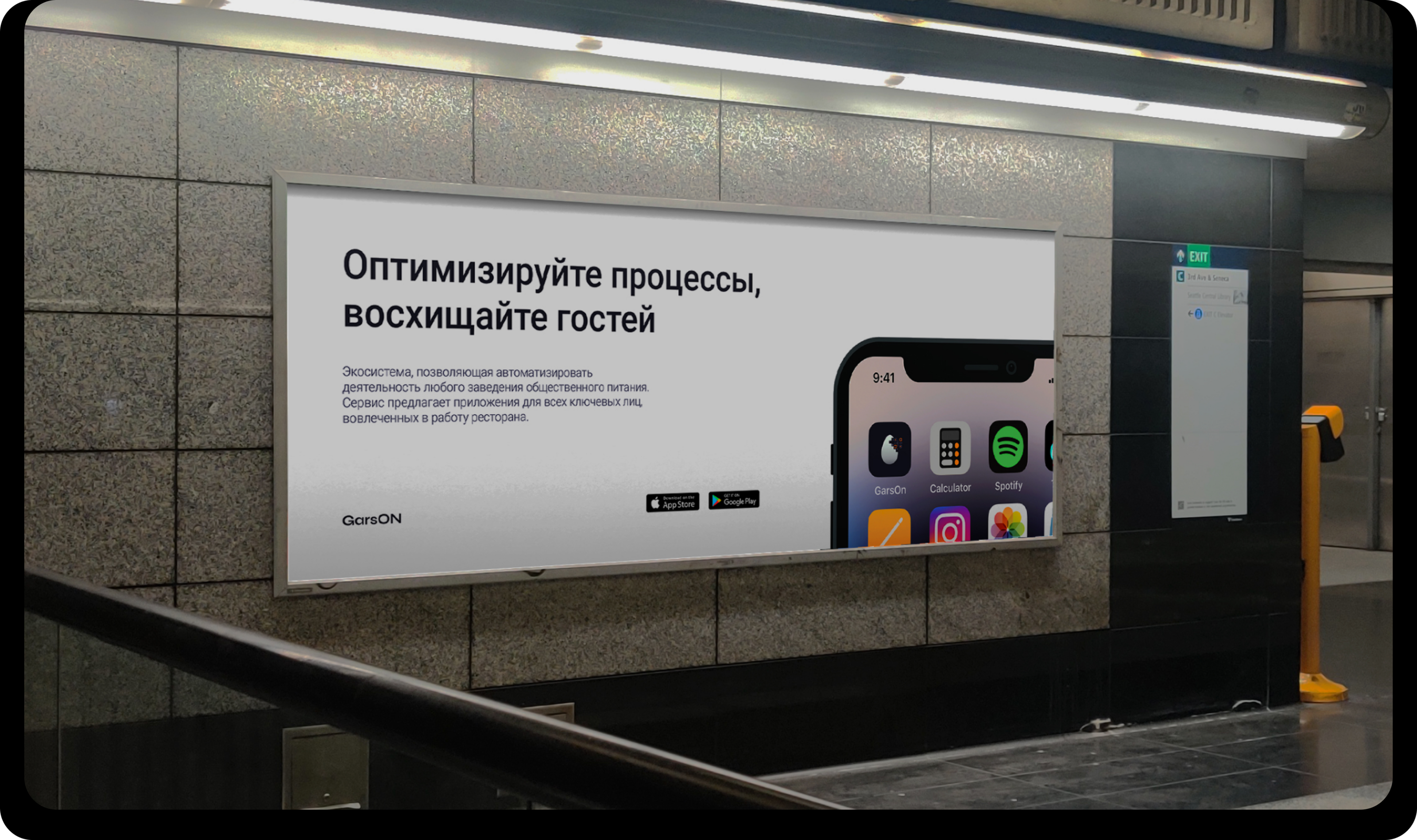 GarsON | Web App and Mobile App for restaurant — Изображение №14 — Интерфейсы, Брендинг на Dprofile