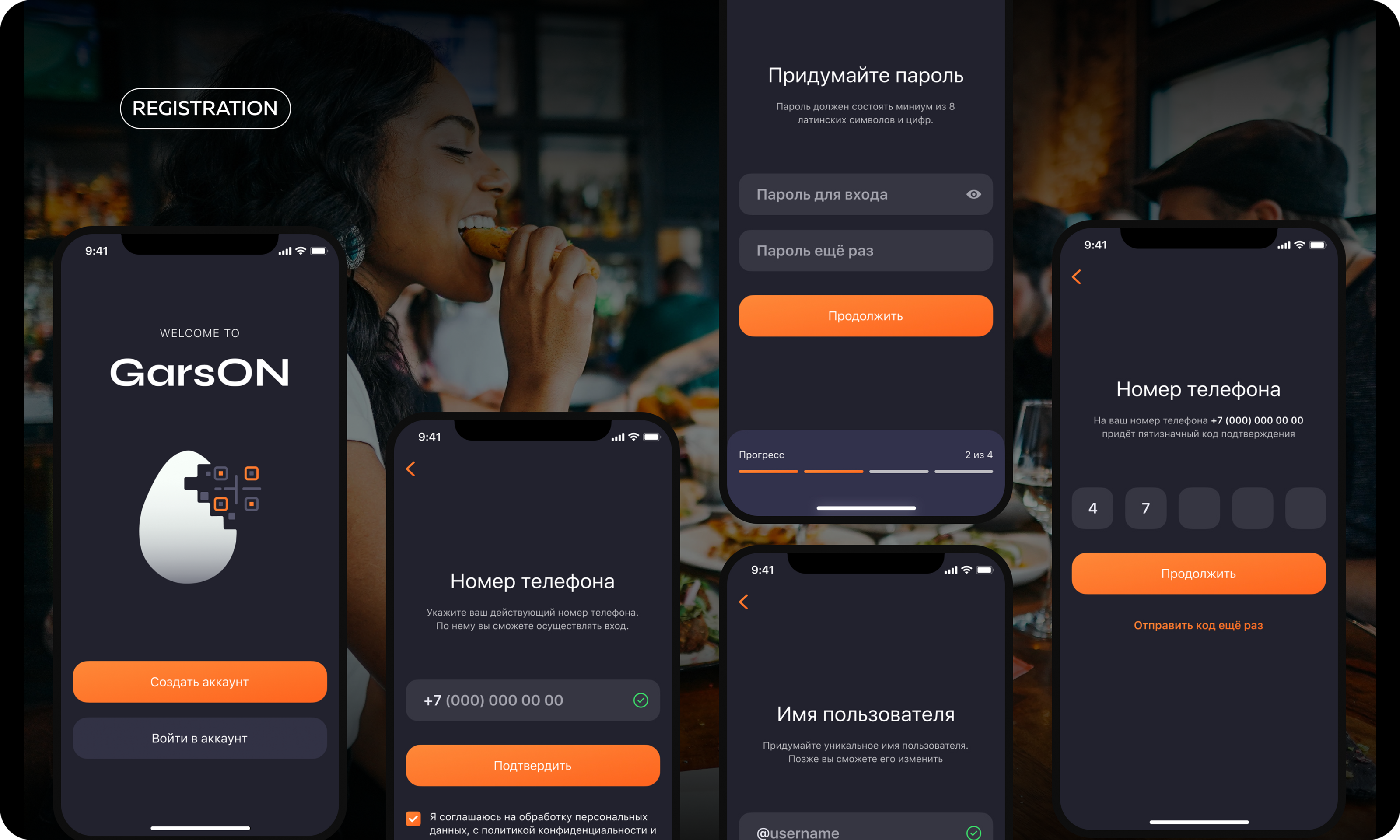 GarsON | Web App and Mobile App for restaurant — Изображение №12 — Интерфейсы, Брендинг на Dprofile