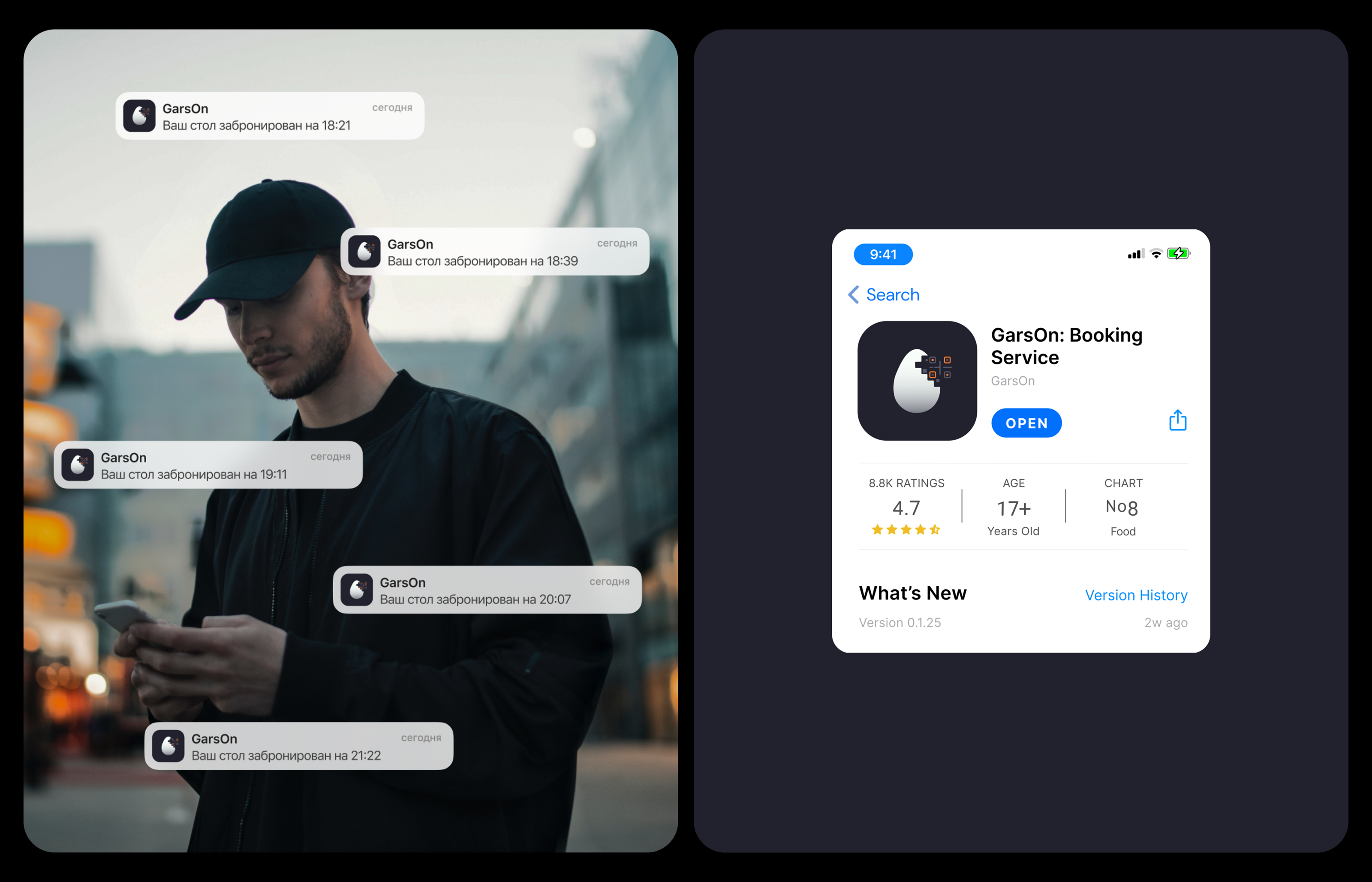 GarsON | Web App and Mobile App for restaurant — Изображение №13 — Интерфейсы, Брендинг на Dprofile