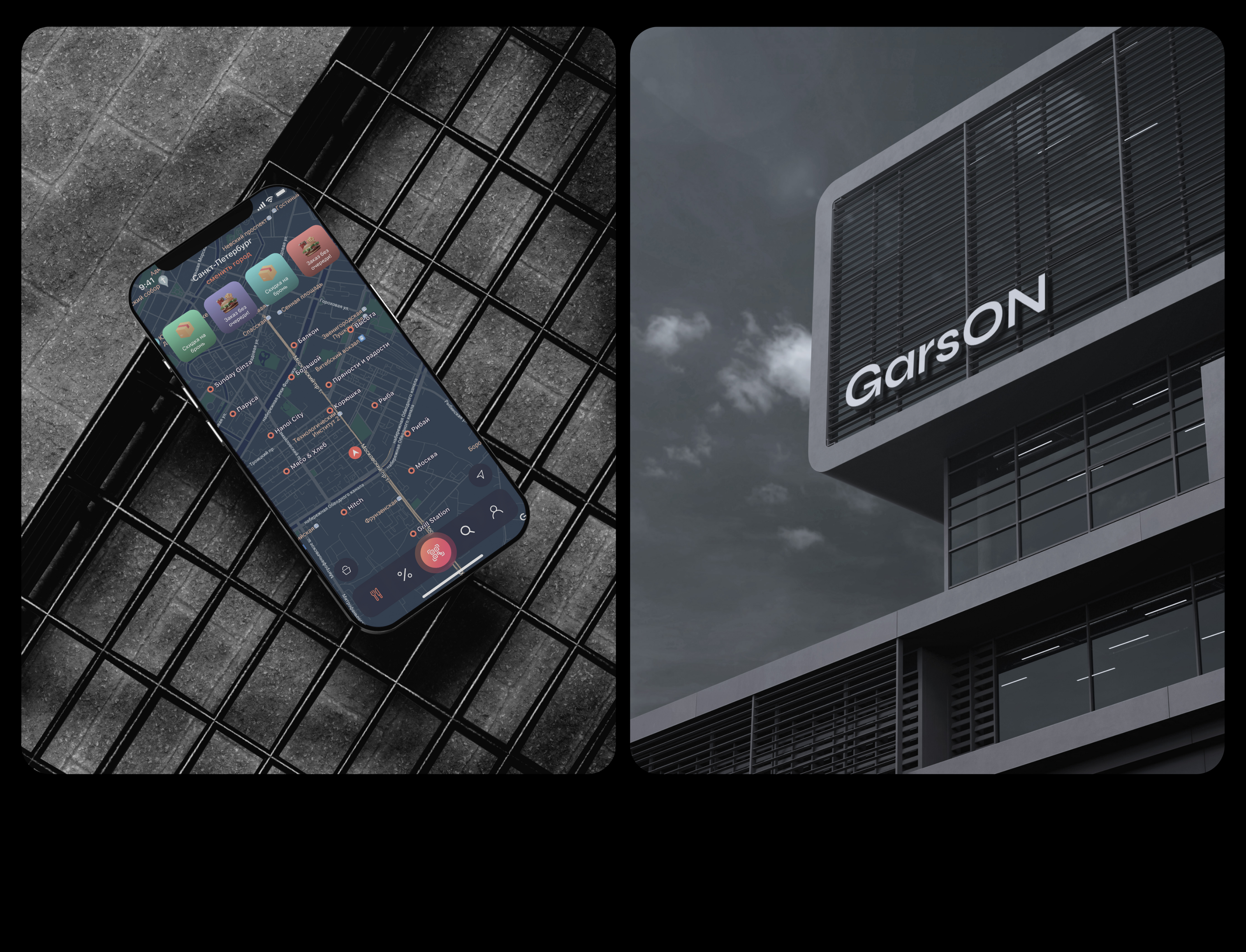 GarsON | Web App and Mobile App for restaurant — Изображение №4 — Интерфейсы, Брендинг на Dprofile