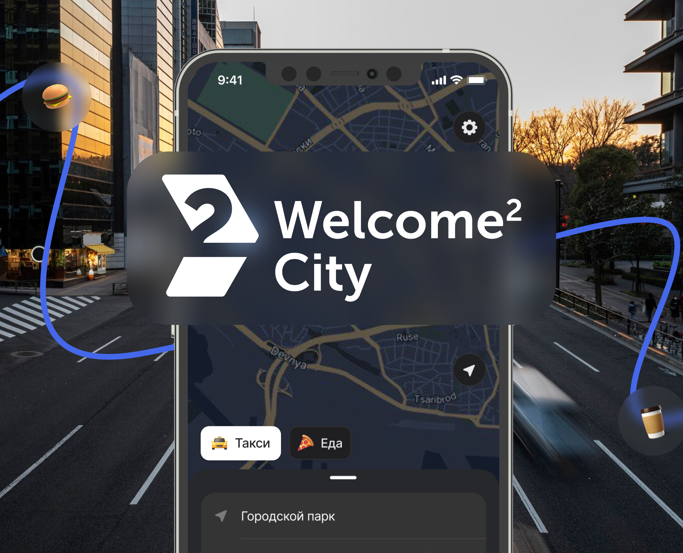 W2C - UI/UX Design for Mobile App — Интерфейсы на Dprofile