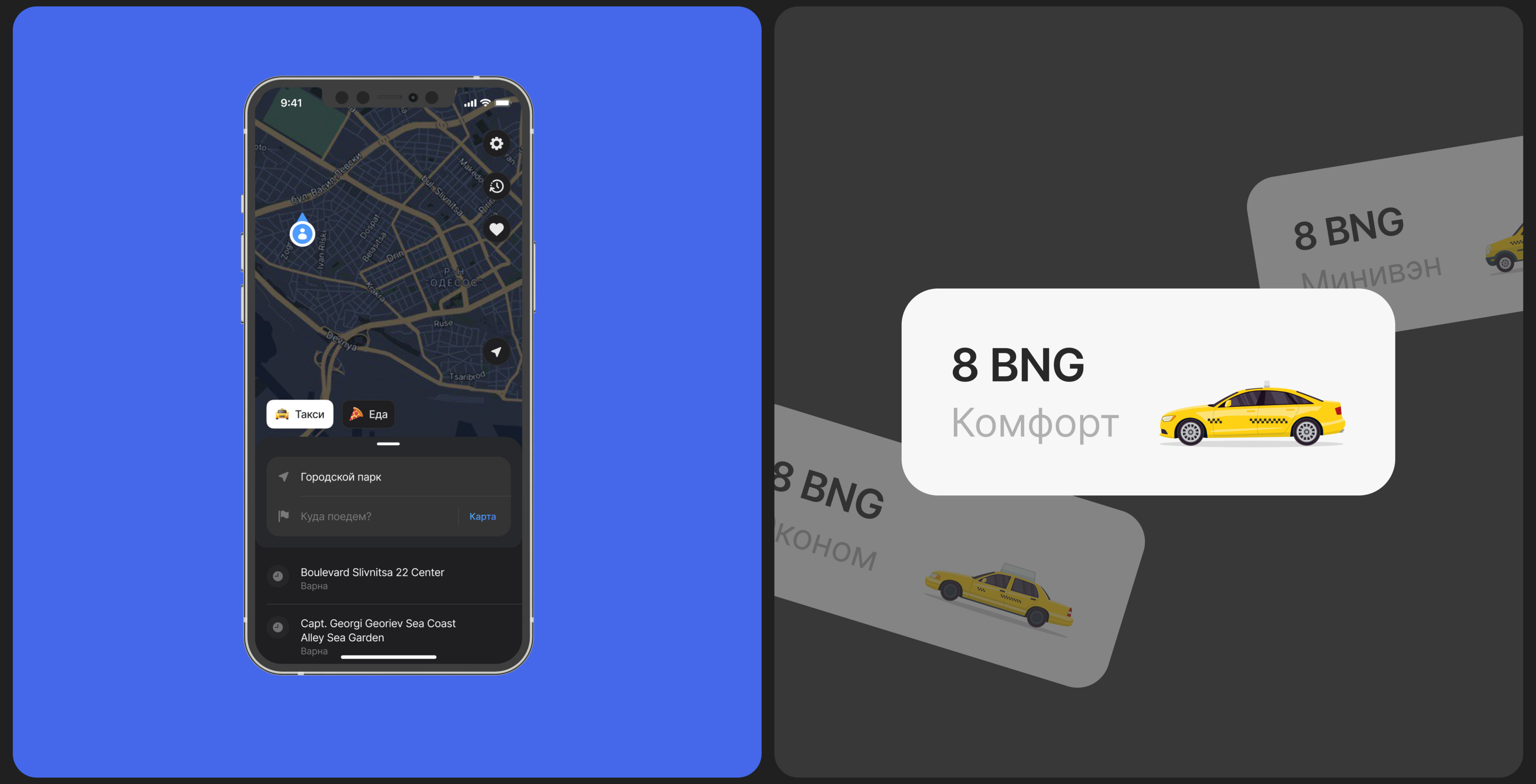 W2C - UI/UX Design for Mobile App — Изображение №5 — Интерфейсы на Dprofile