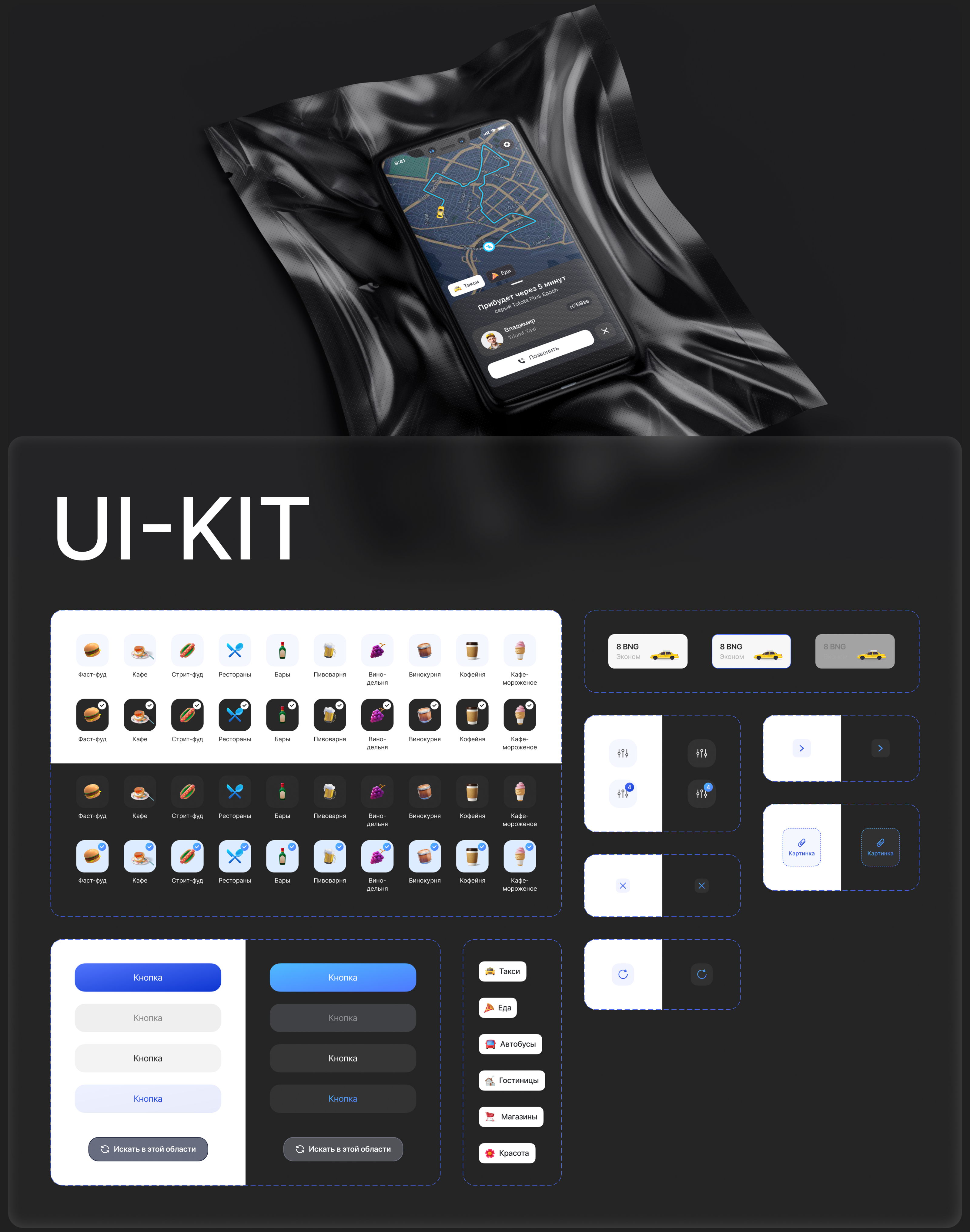W2C - UI/UX Design for Mobile App — Изображение №10 — Интерфейсы на Dprofile