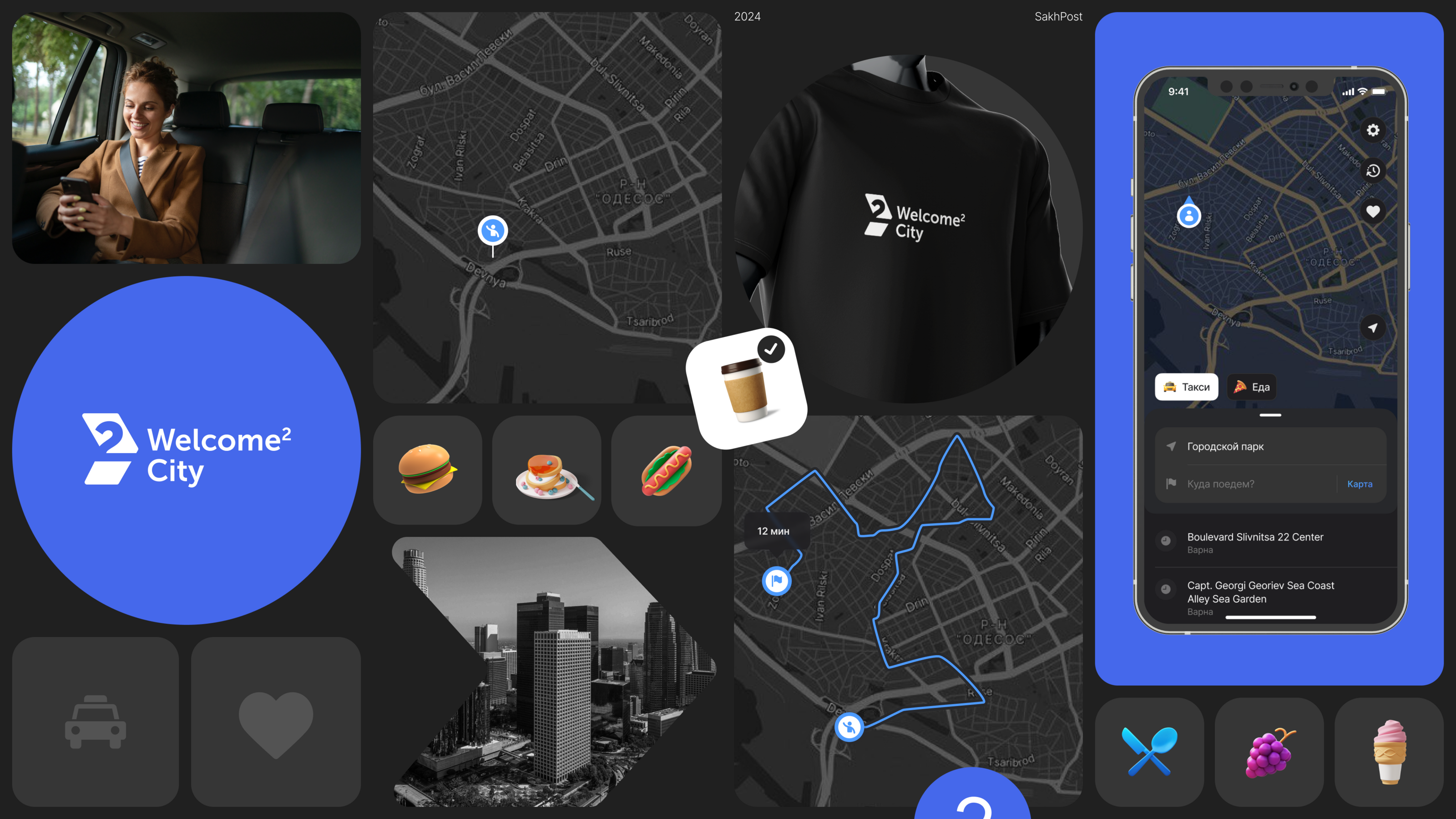 W2C - UI/UX Design for Mobile App — Изображение №1 — Интерфейсы на Dprofile