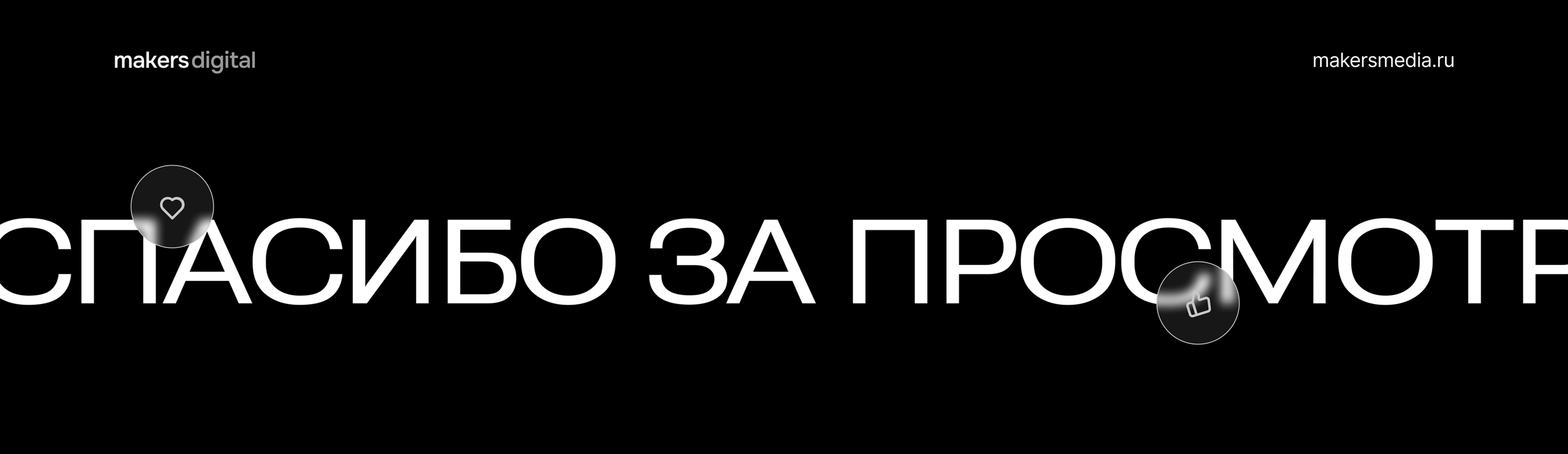 SIl Service | Landing page and branding — Изображение №10 — Интерфейсы, Брендинг на Dprofile