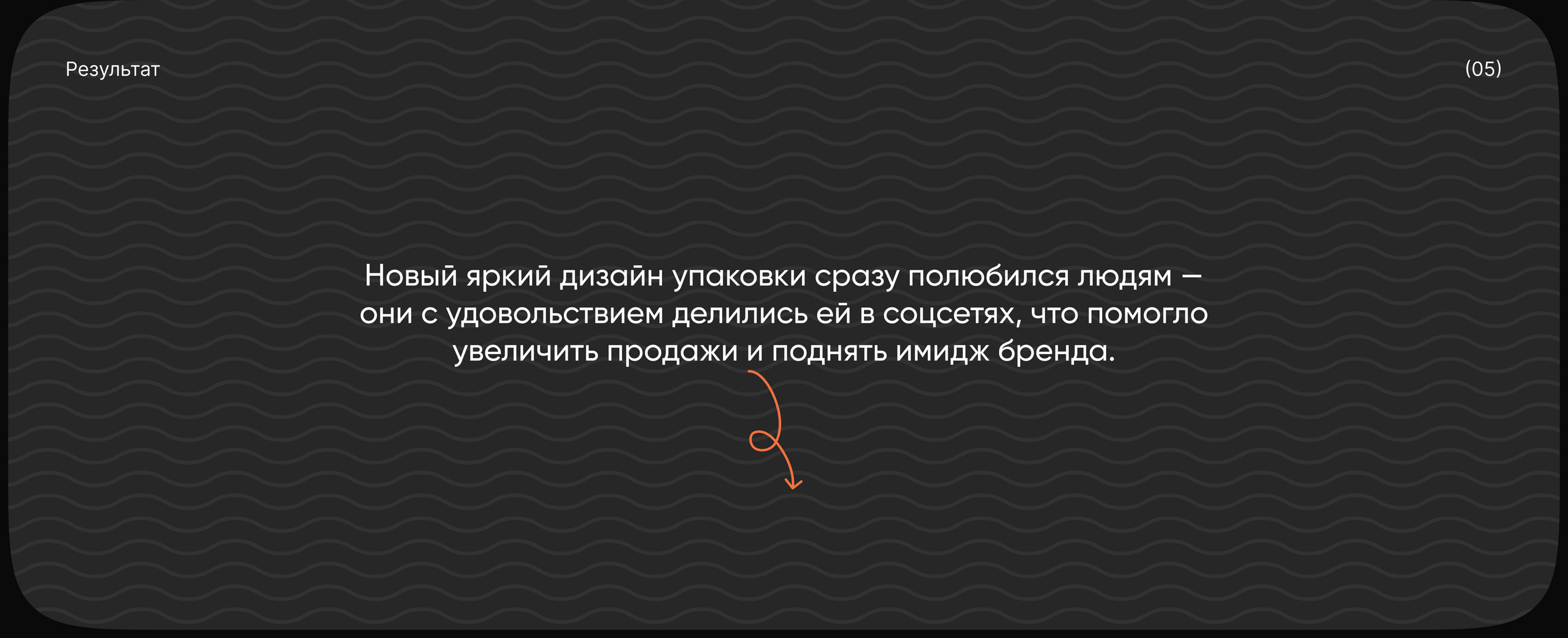 Tasty | Brand Identity & Packaging Design — Изображение №10 — Брендинг на Dprofile