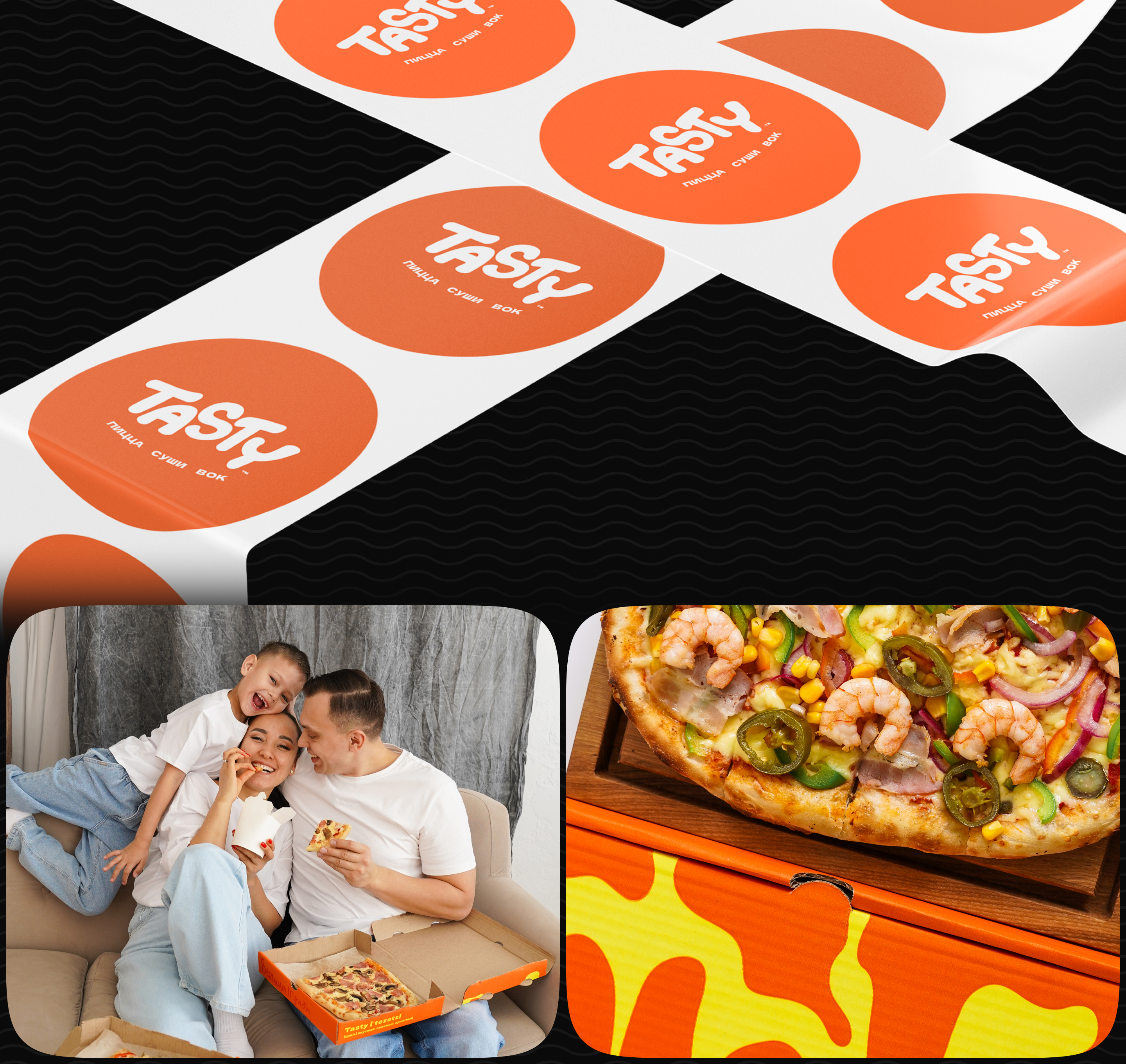 Tasty | Brand Identity & Packaging Design — Изображение №9 — Брендинг на Dprofile