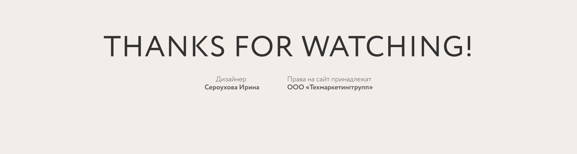 SHE | online store | aggregator for specialists — Изображение №17 — Интерфейсы на Dprofile