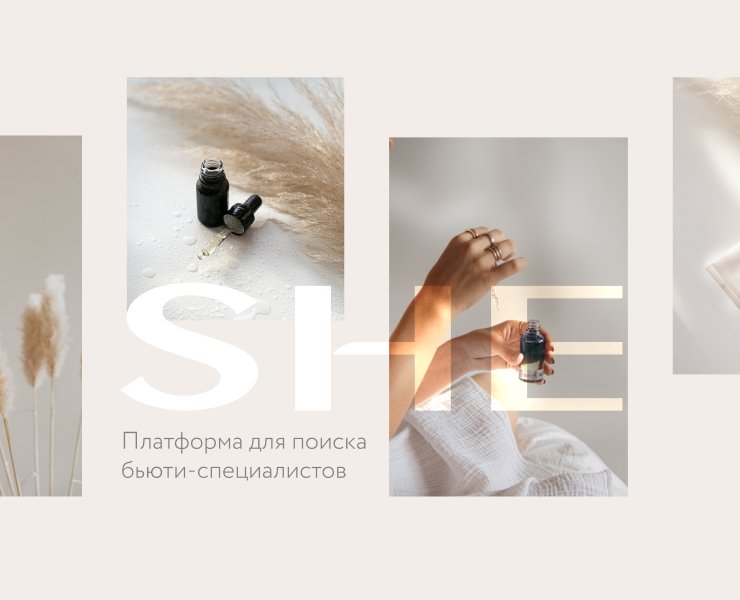 SHE | online store | aggregator for specialists на Dprofile