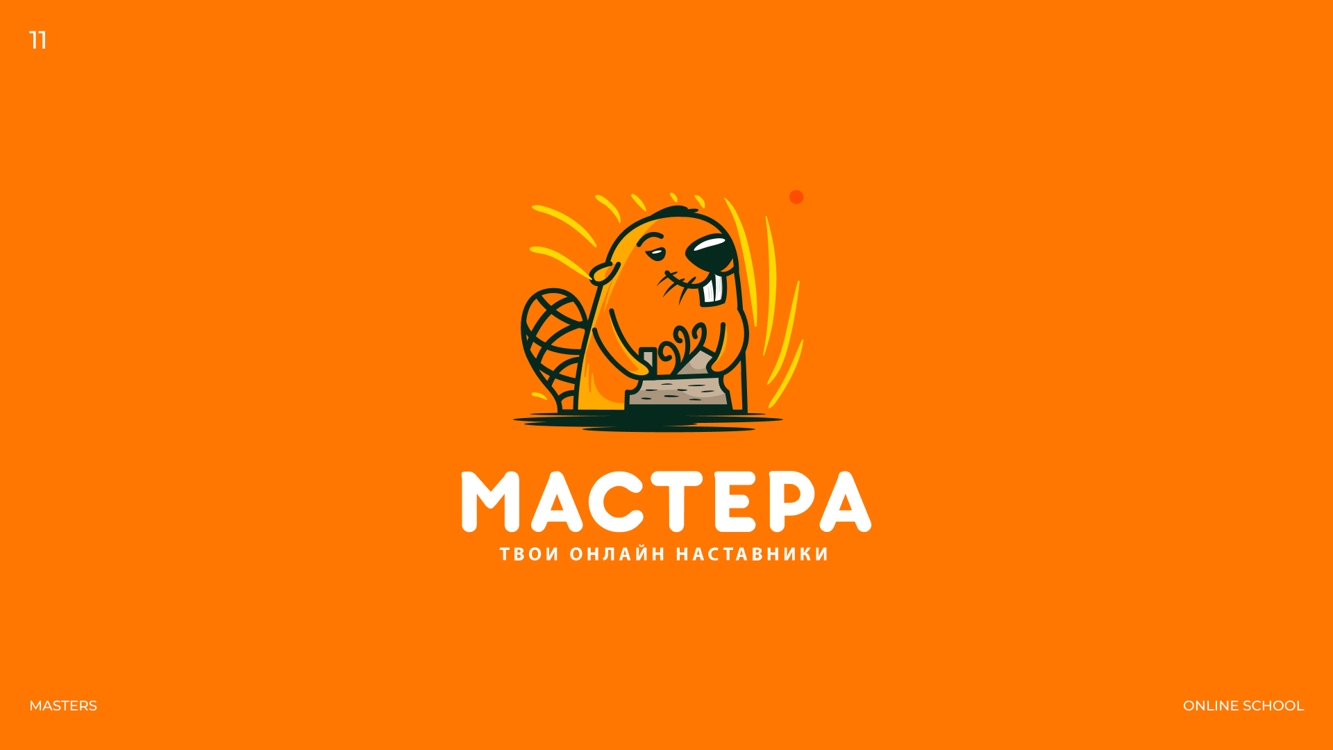 LOGOFOLIO / 01 — Изображение №12 — Брендинг, Иллюстрация на Dprofile