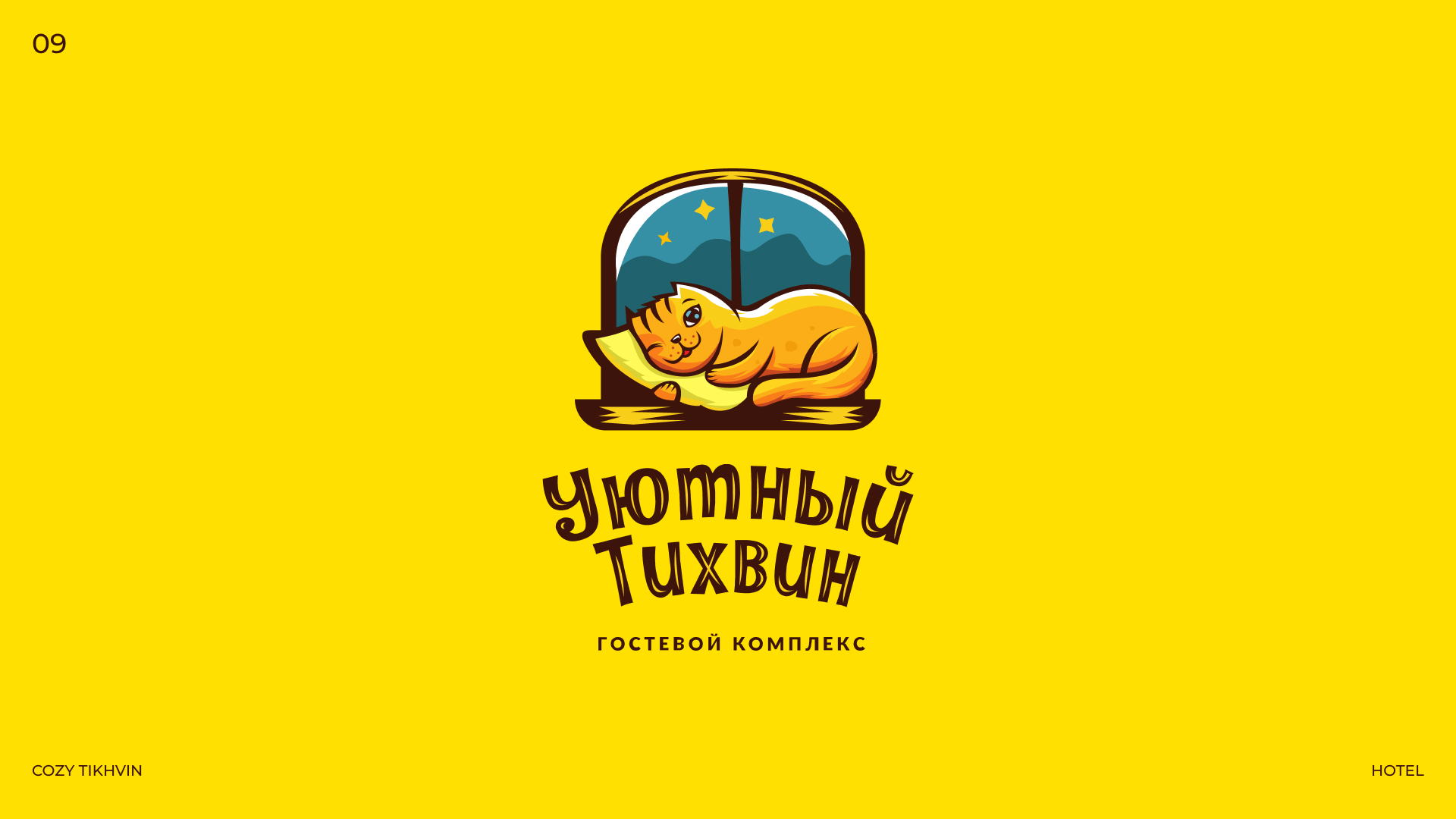 LOGOFOLIO / 01 — Изображение №10 — Брендинг, Иллюстрация на Dprofile